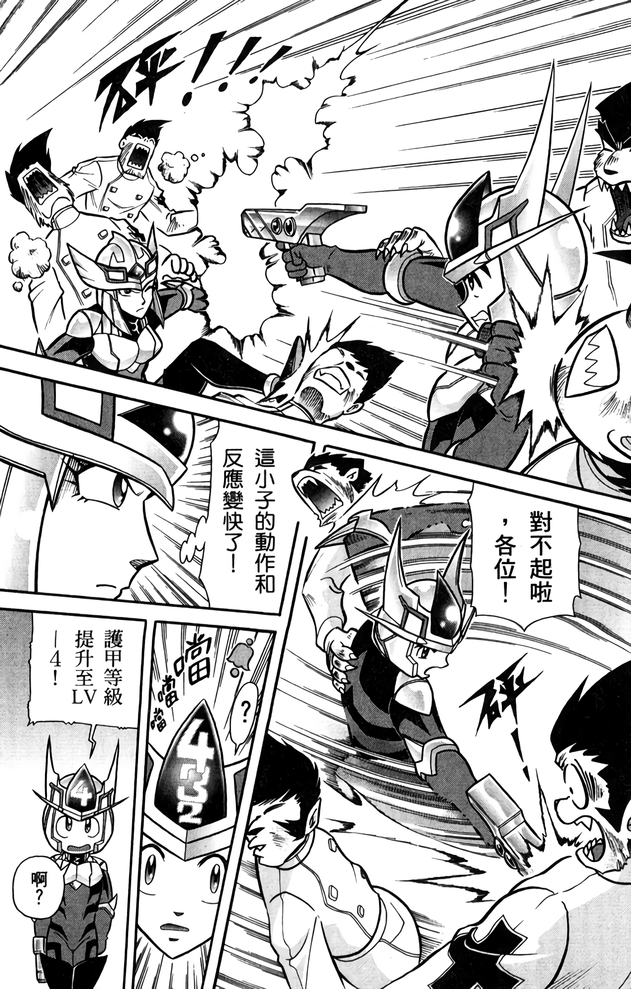 Page 126