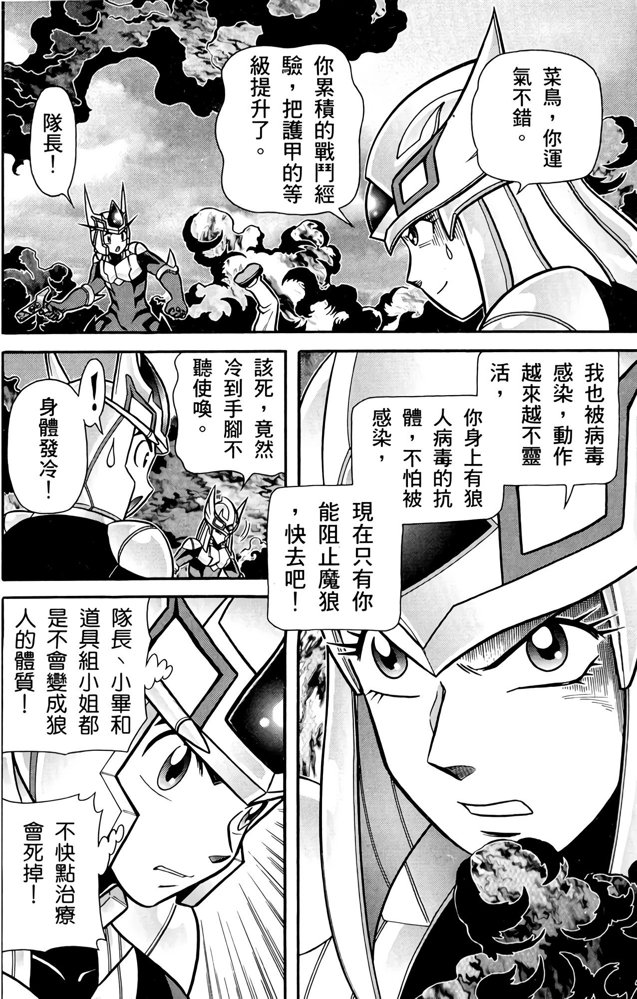 Page 127
