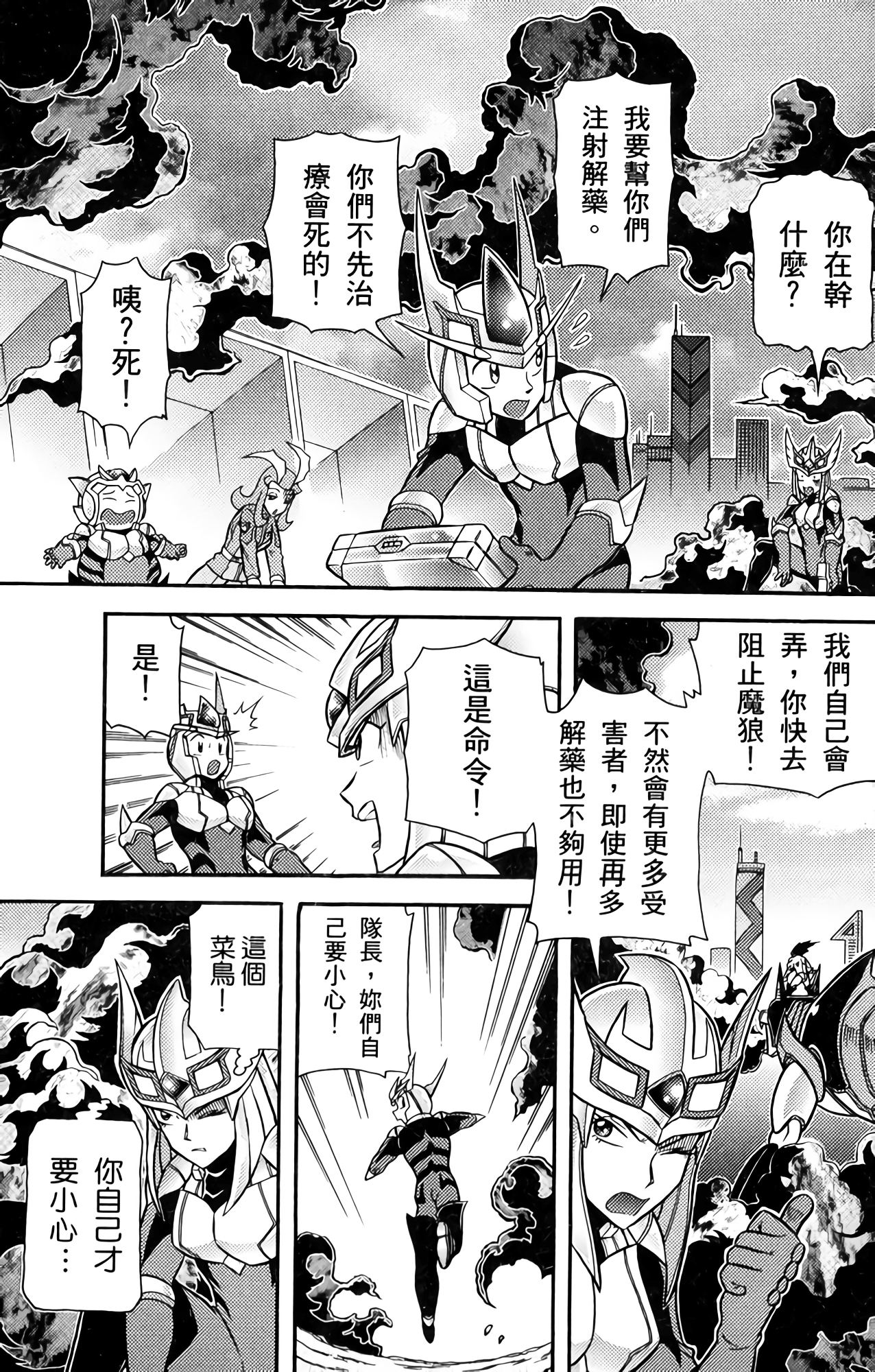 Page 128