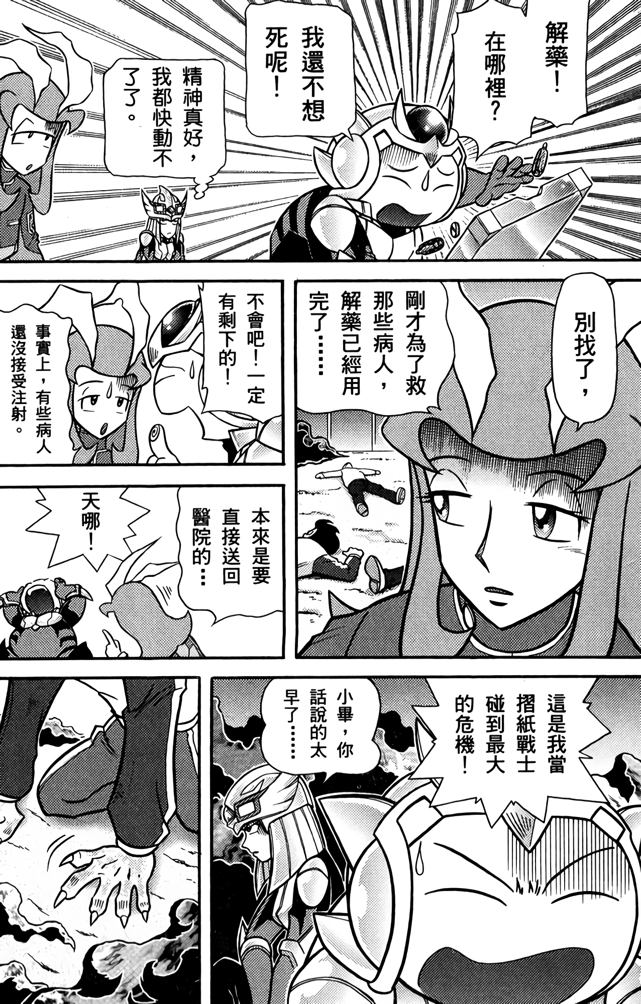 Page 129