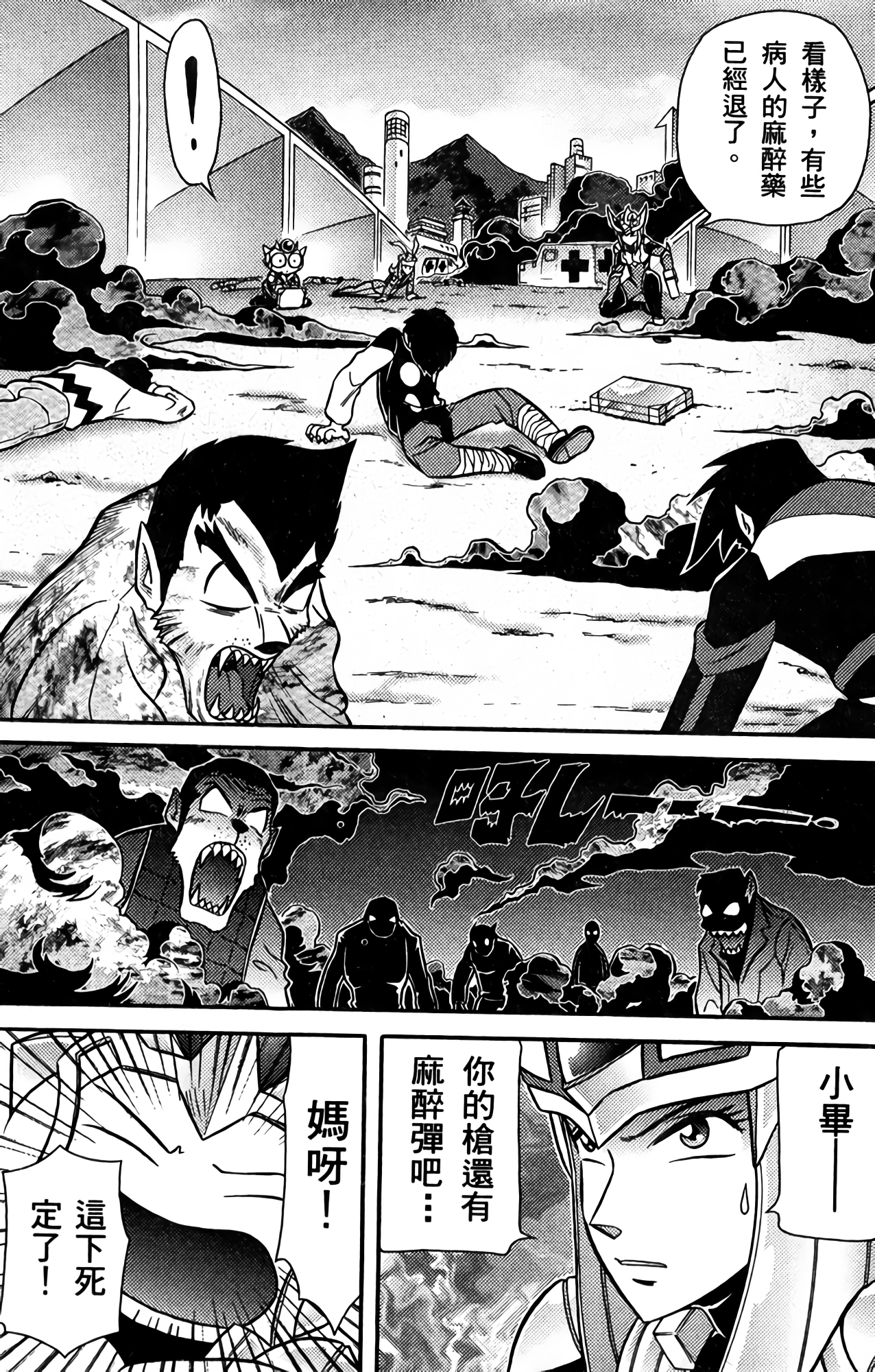 Page 130