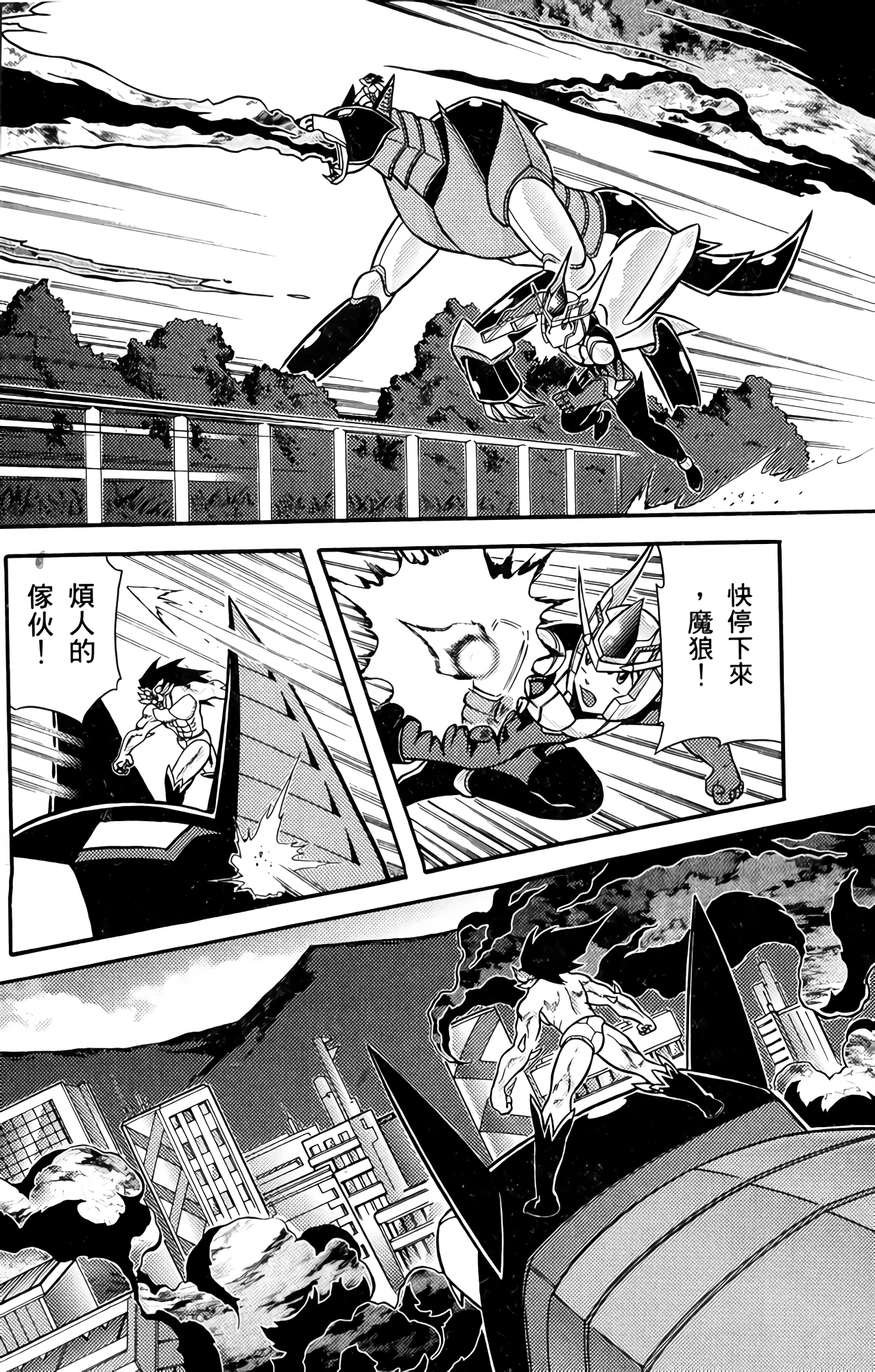 Page 131