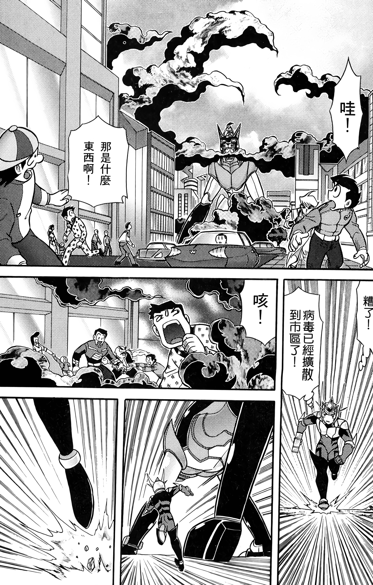 Page 132