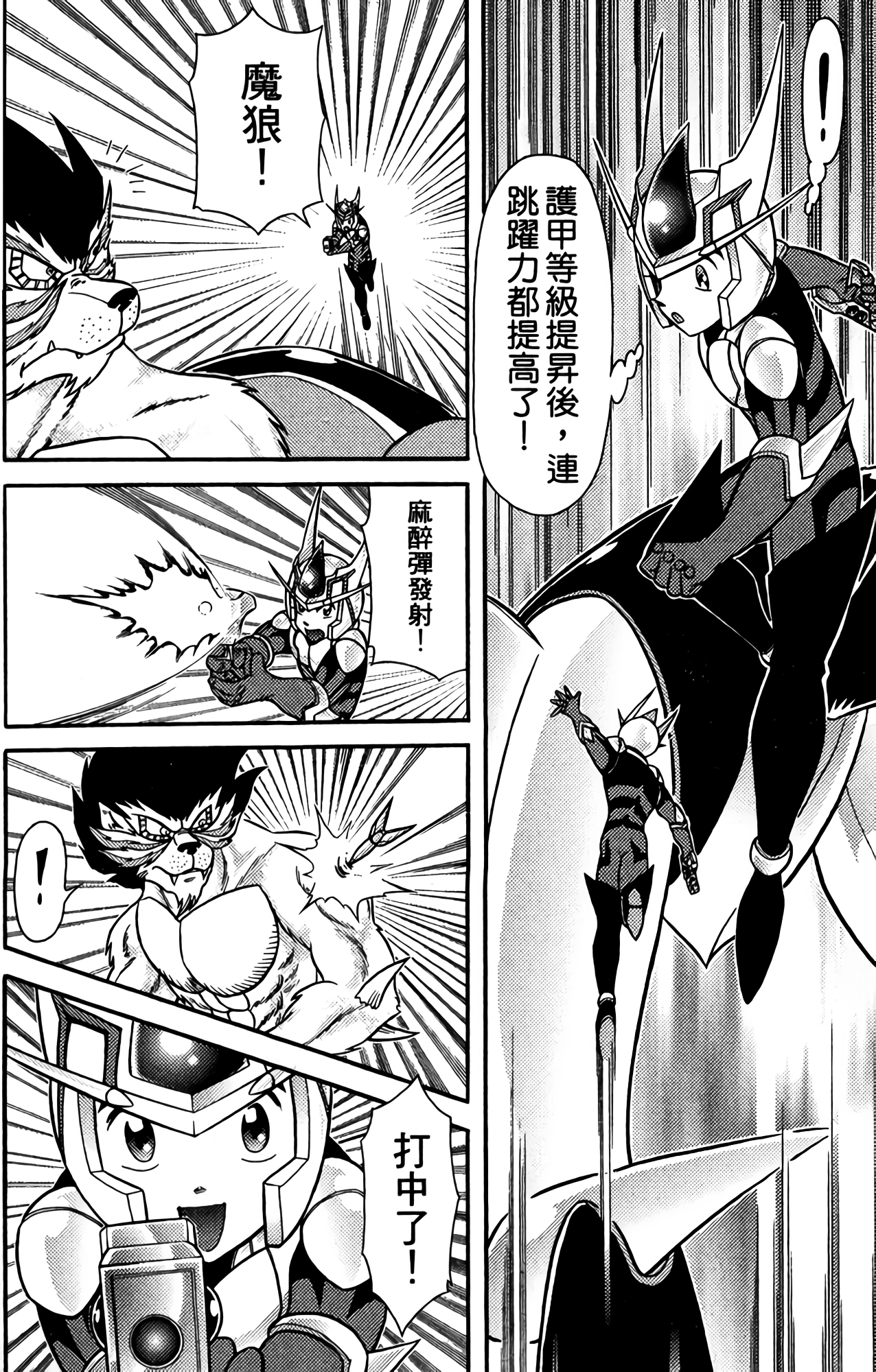 Page 133