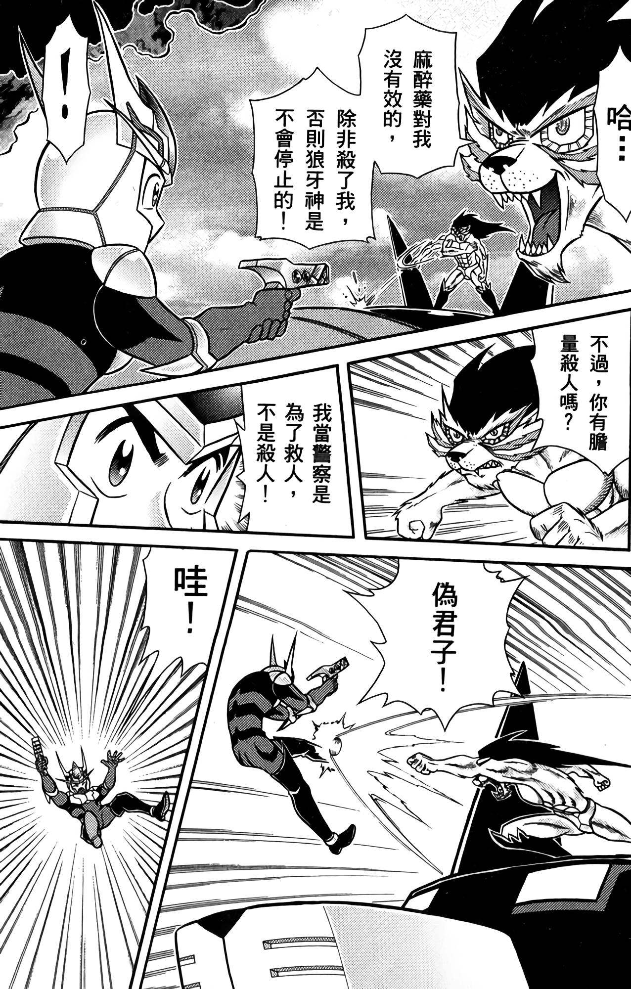 Page 134