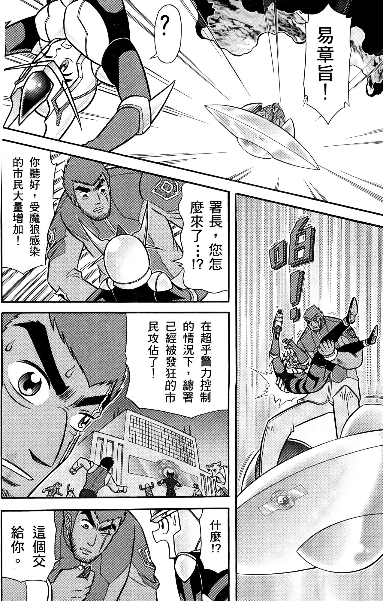 Page 135