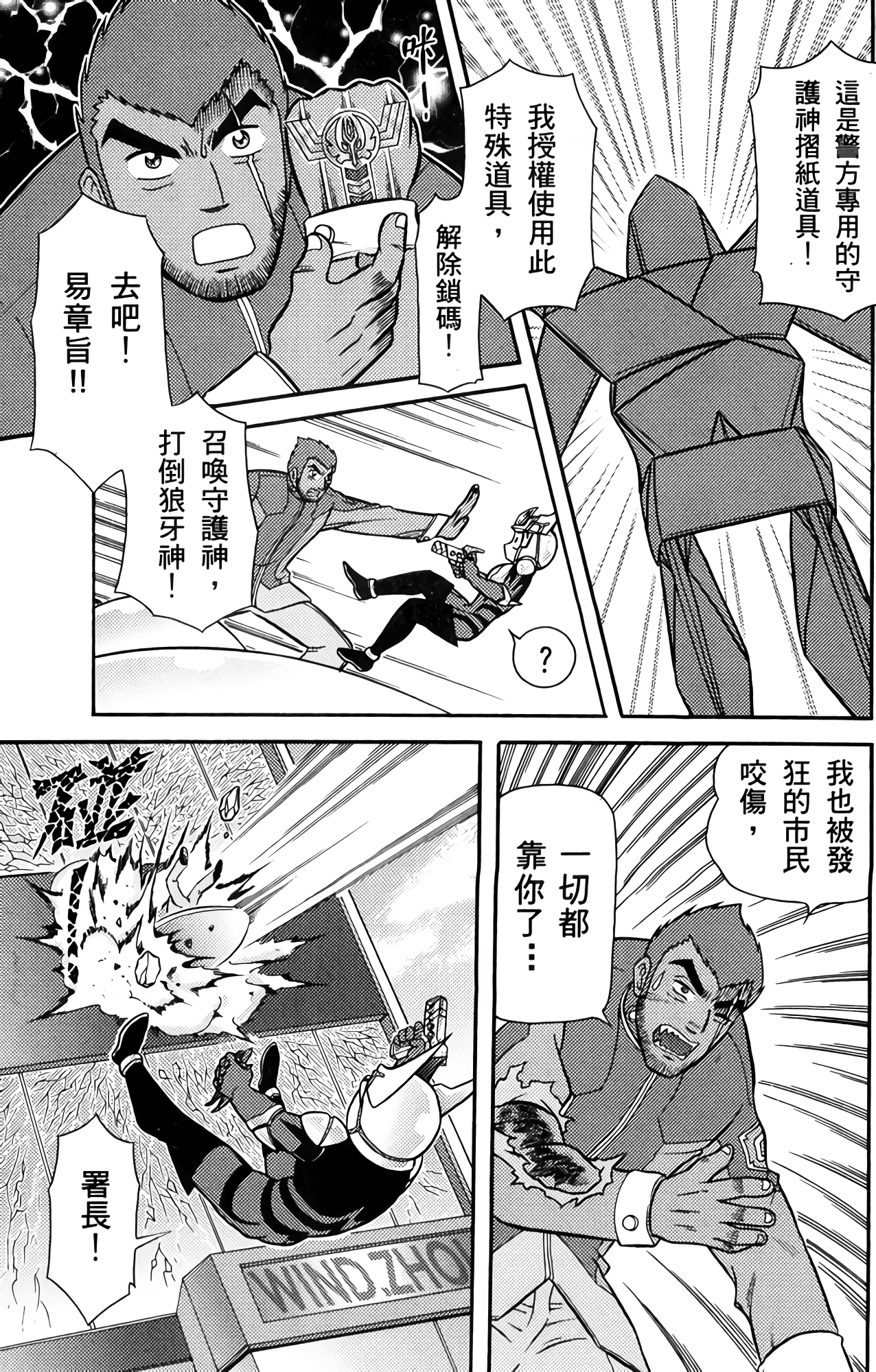 Page 136