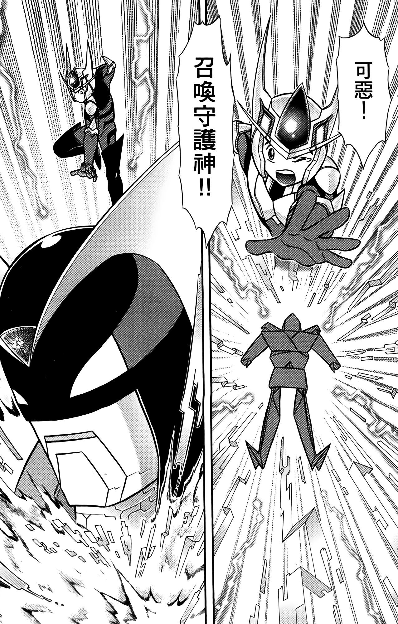 Page 137