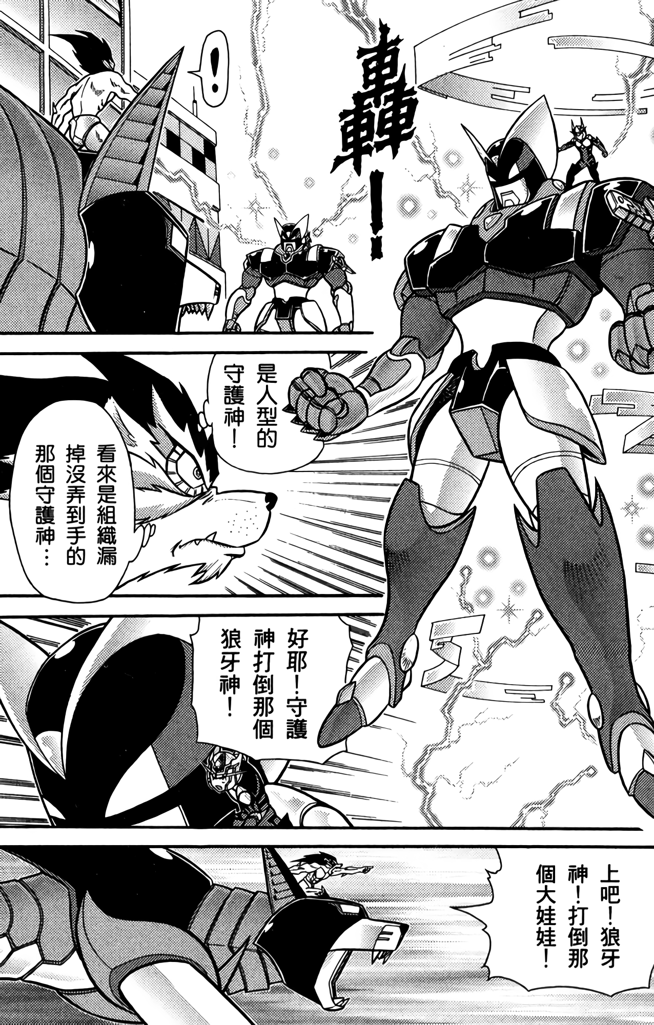Page 138