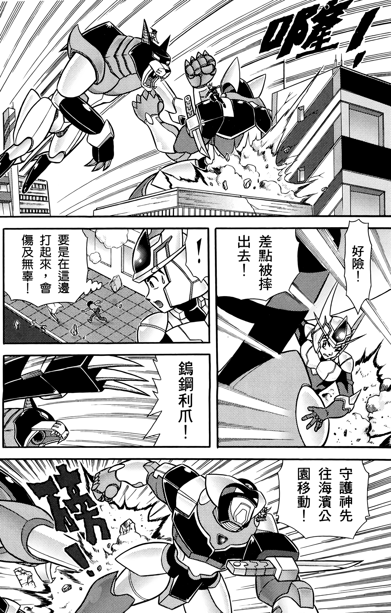 Page 139