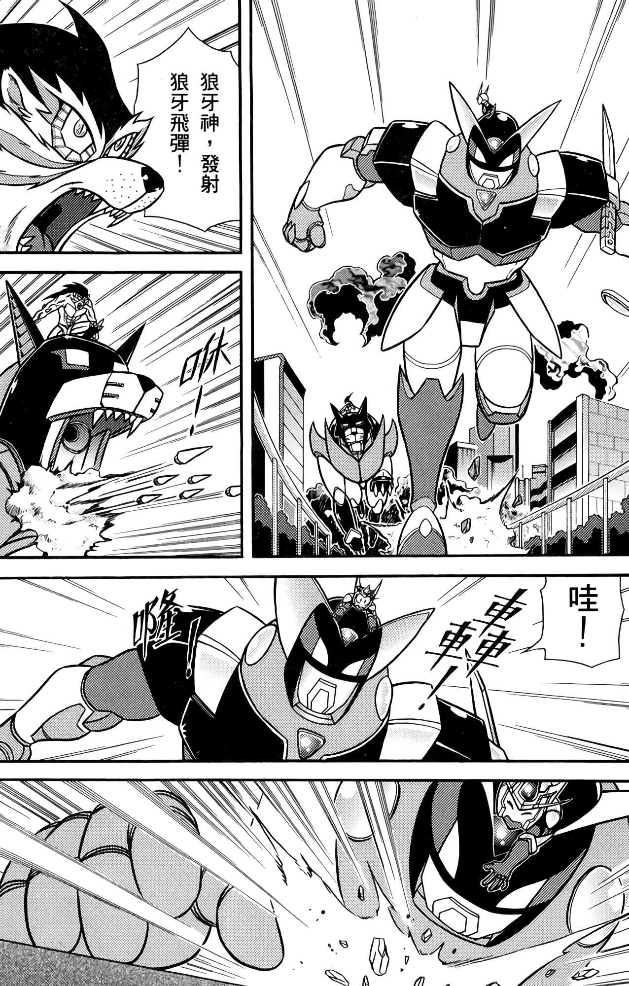 Page 140