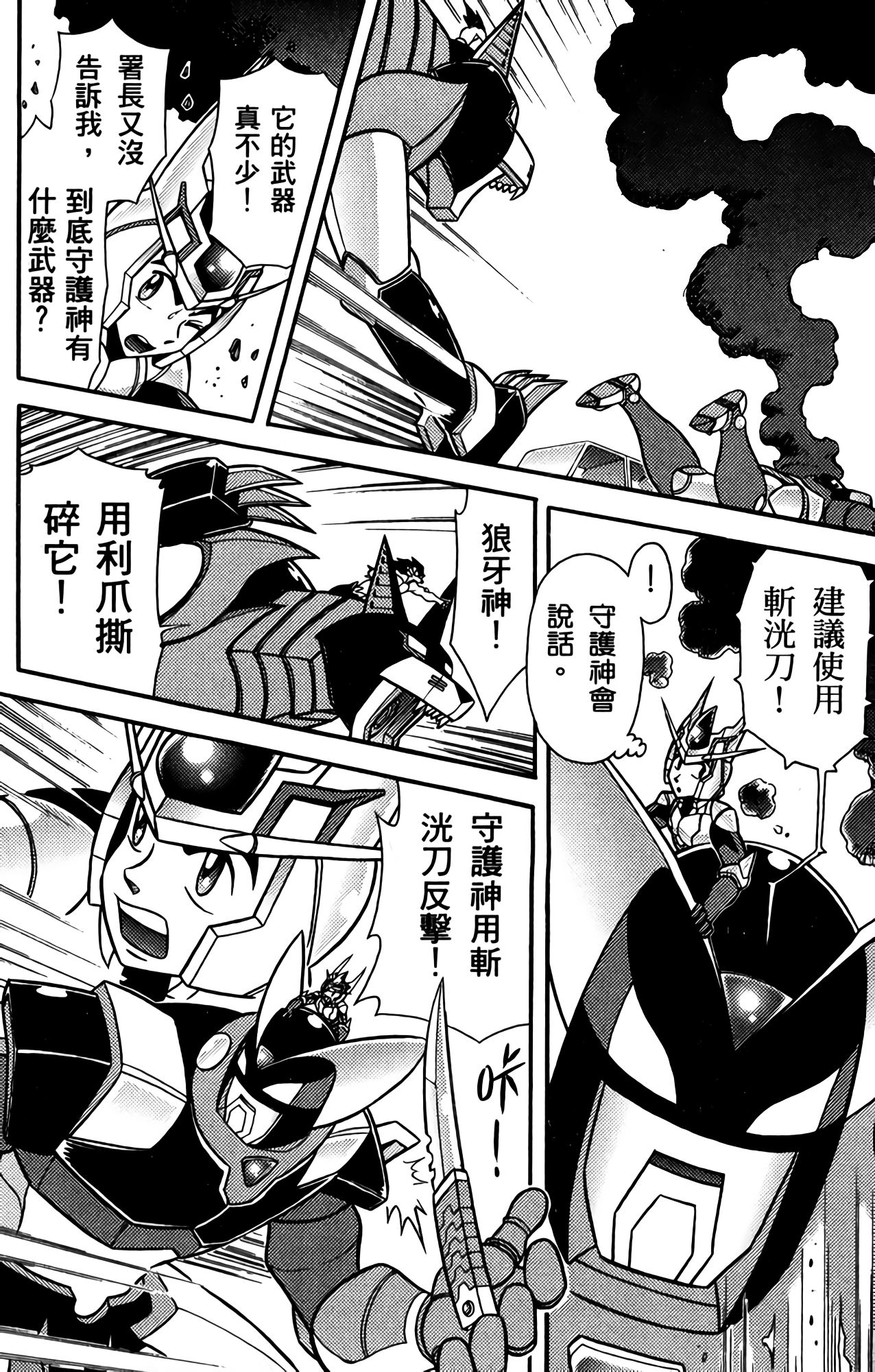 Page 141