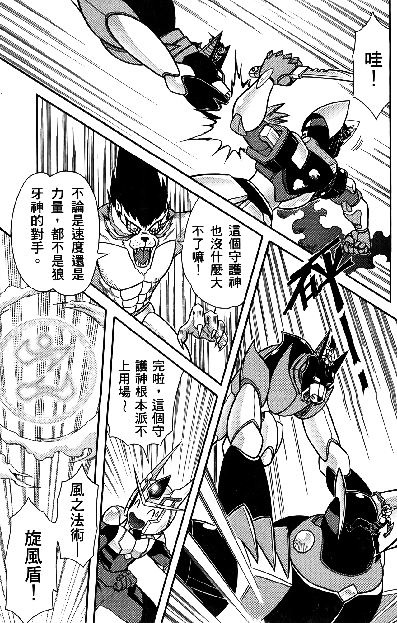 Page 142