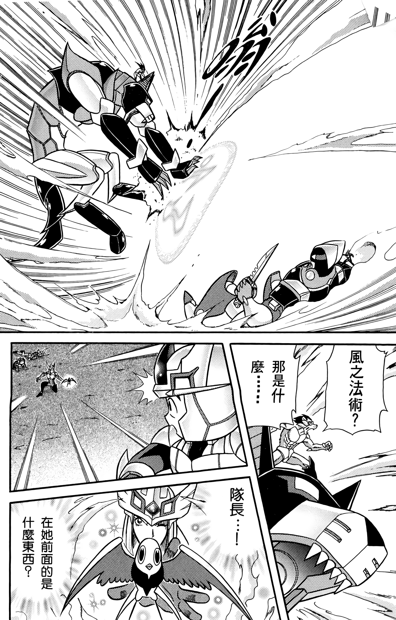 Page 143