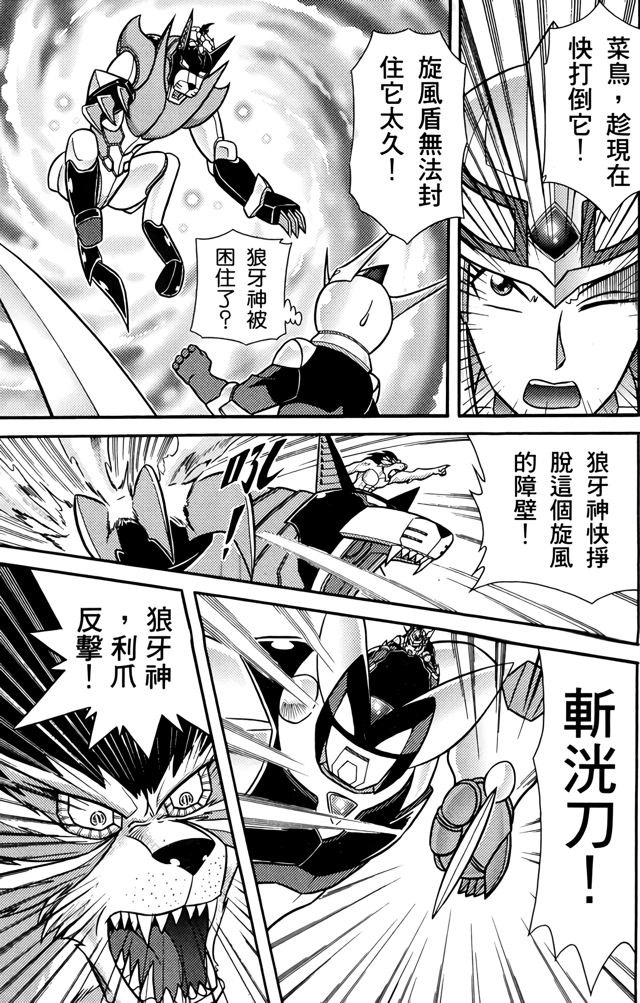 Page 144