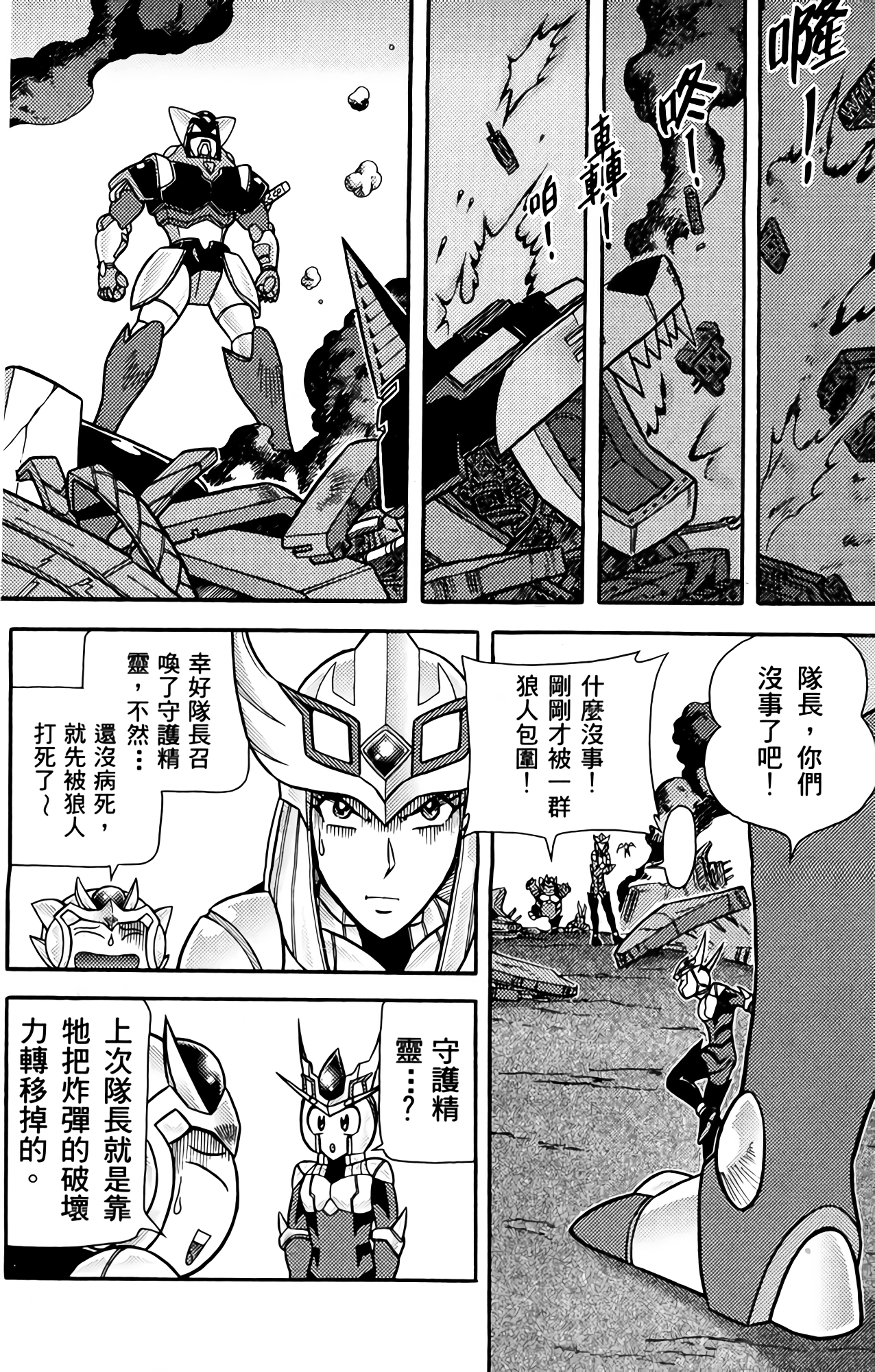 Page 146