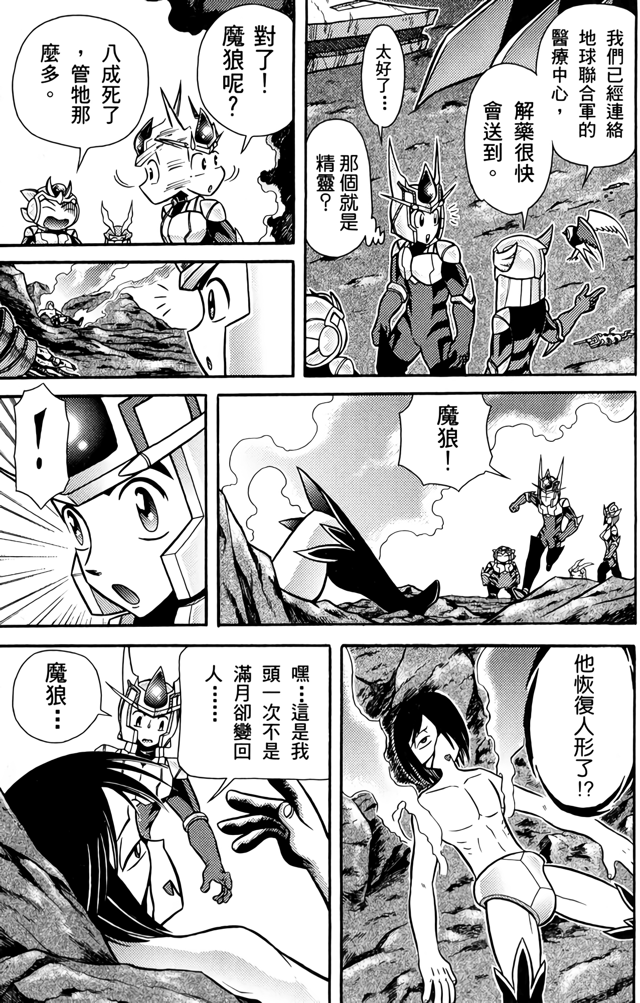 Page 147