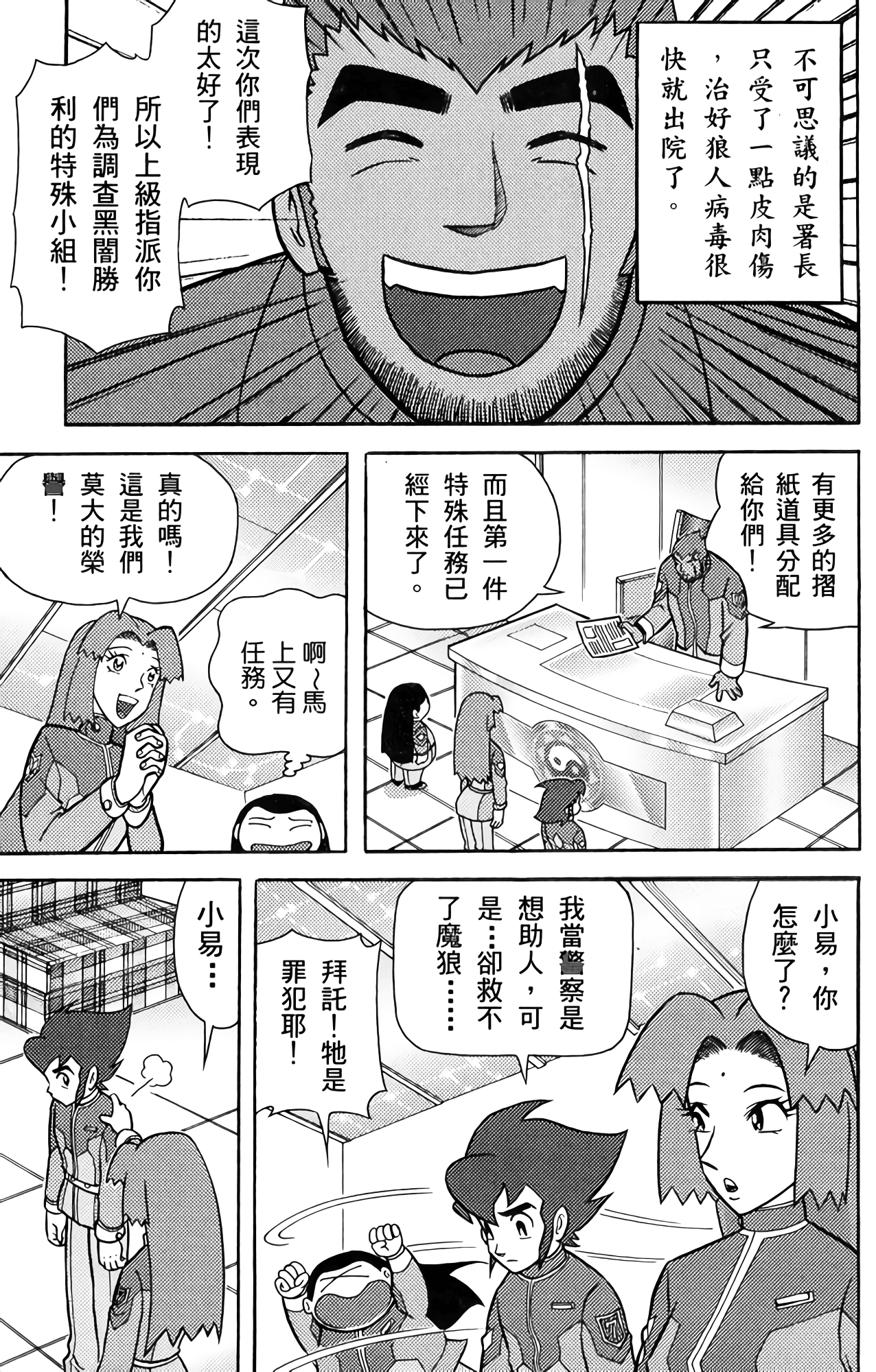 Page 151