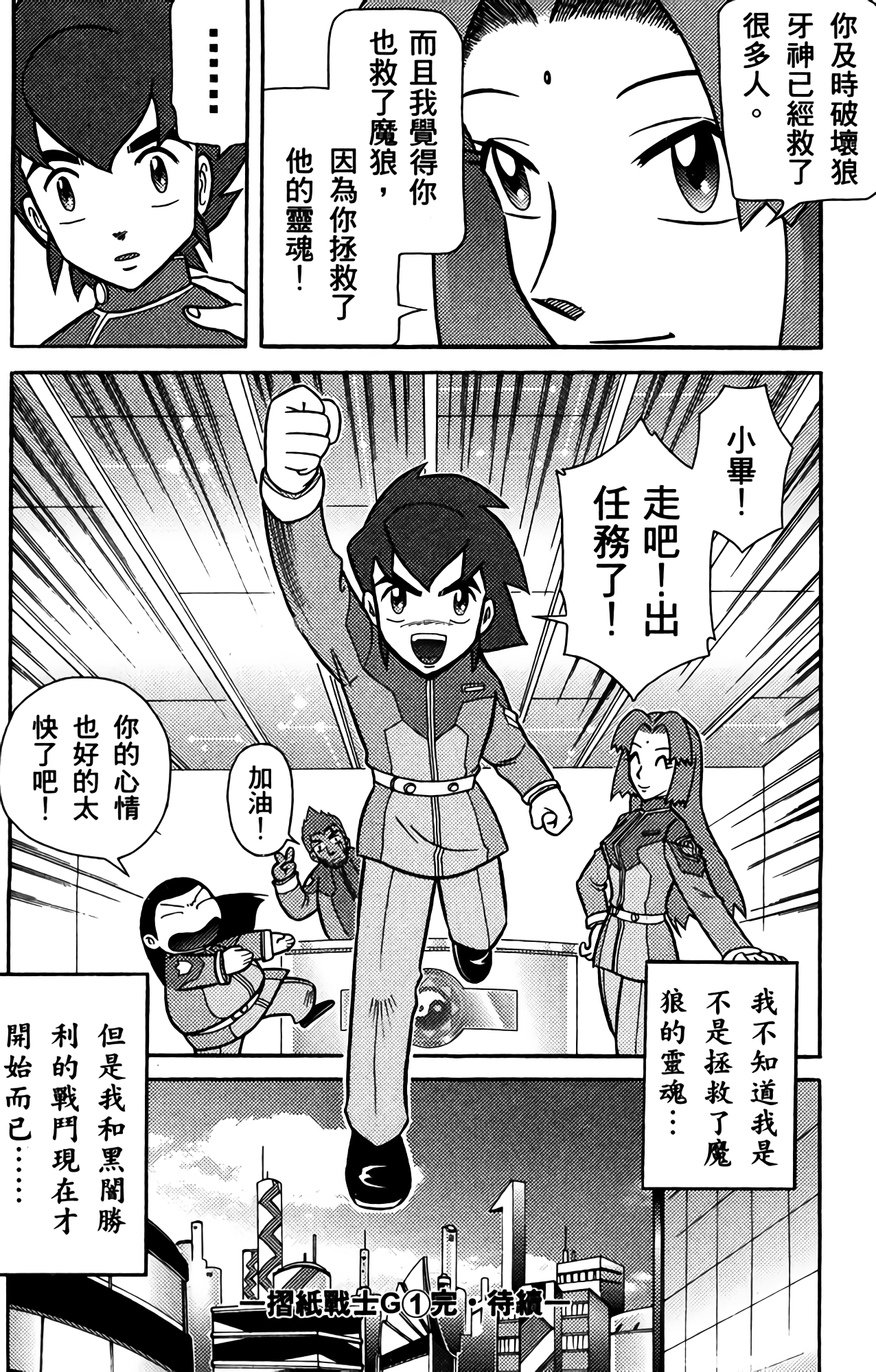 Page 152
