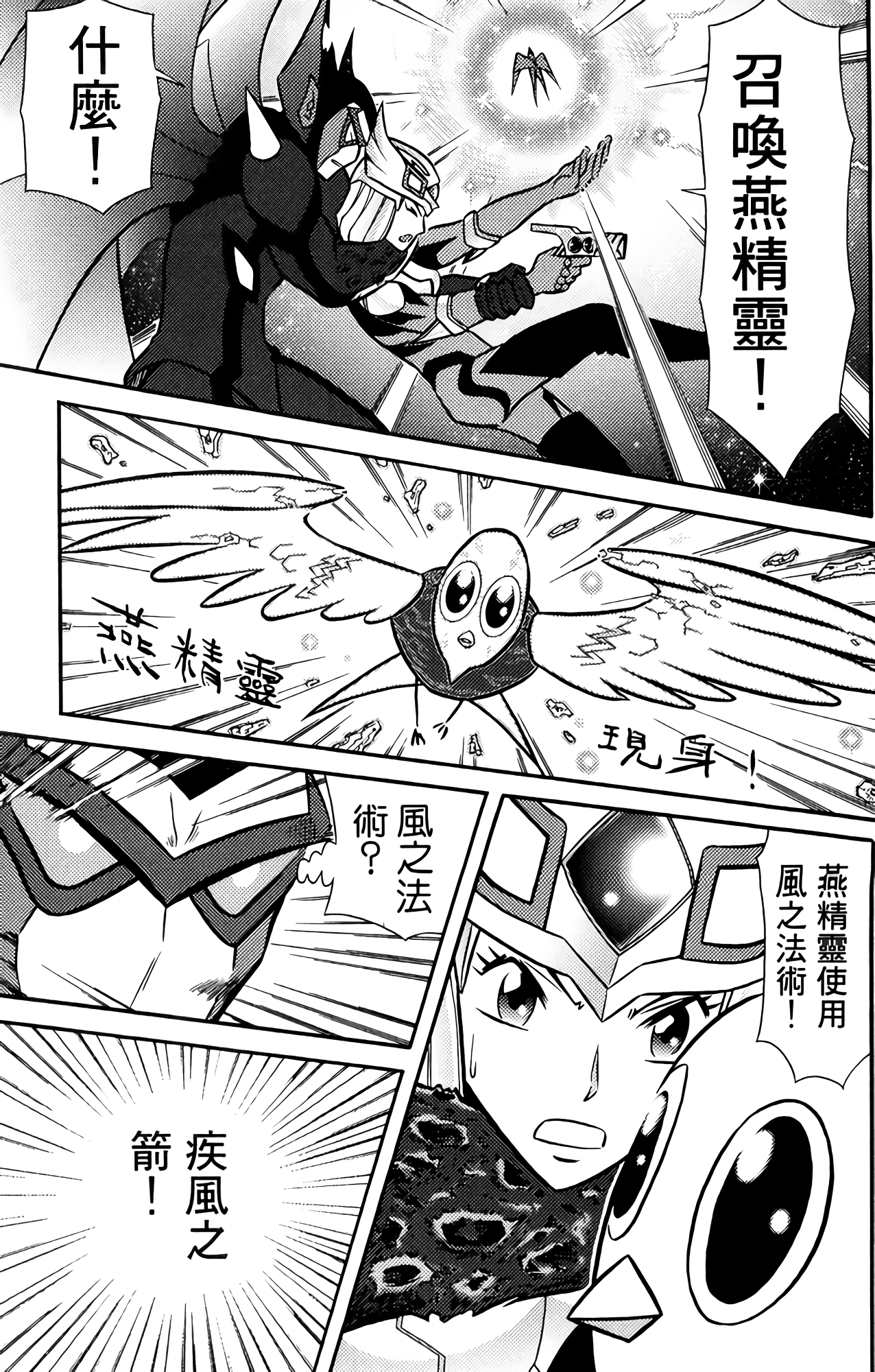 Page 53