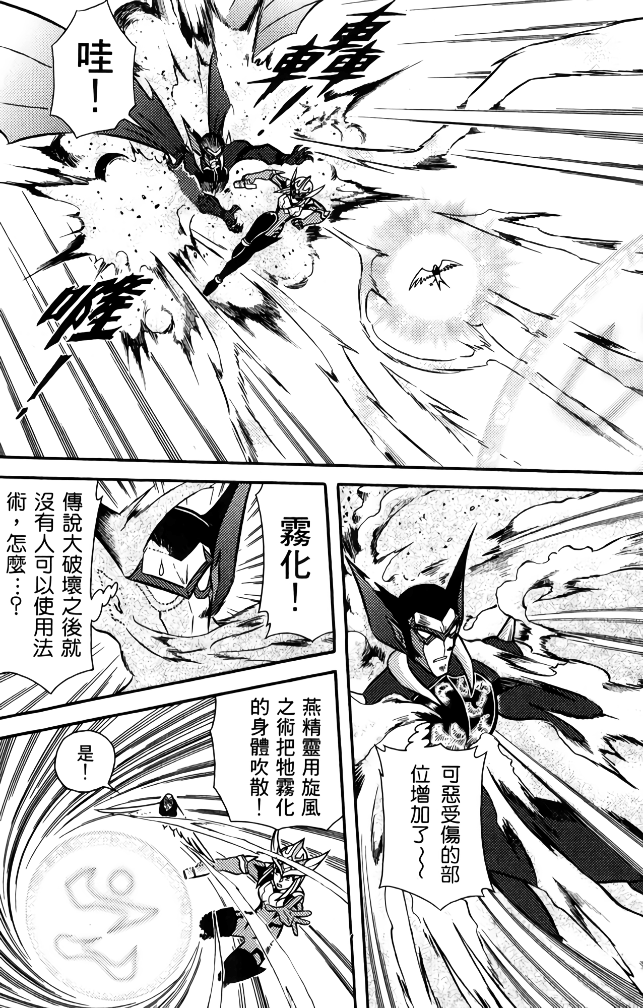 Page 54