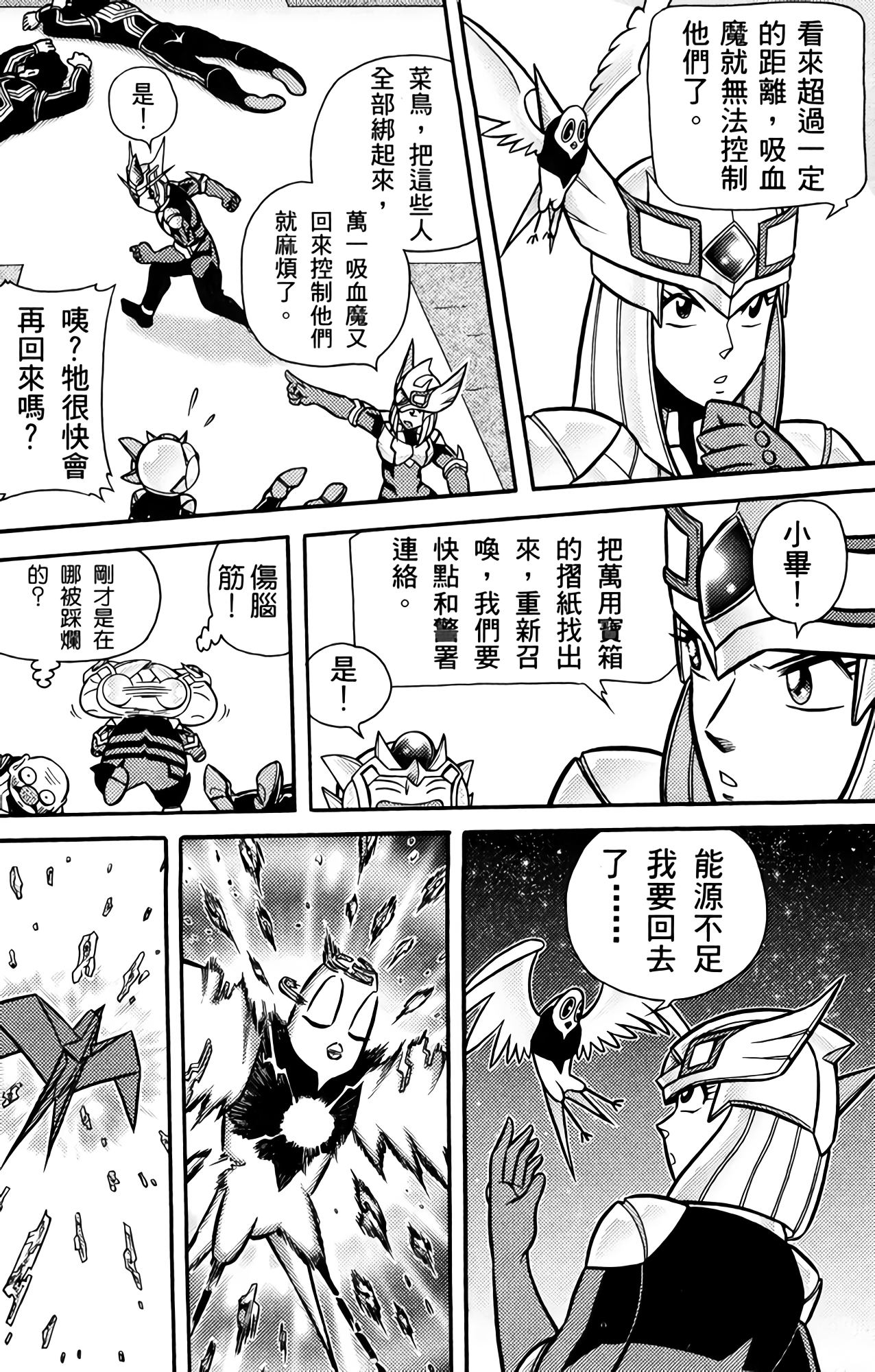 Page 58