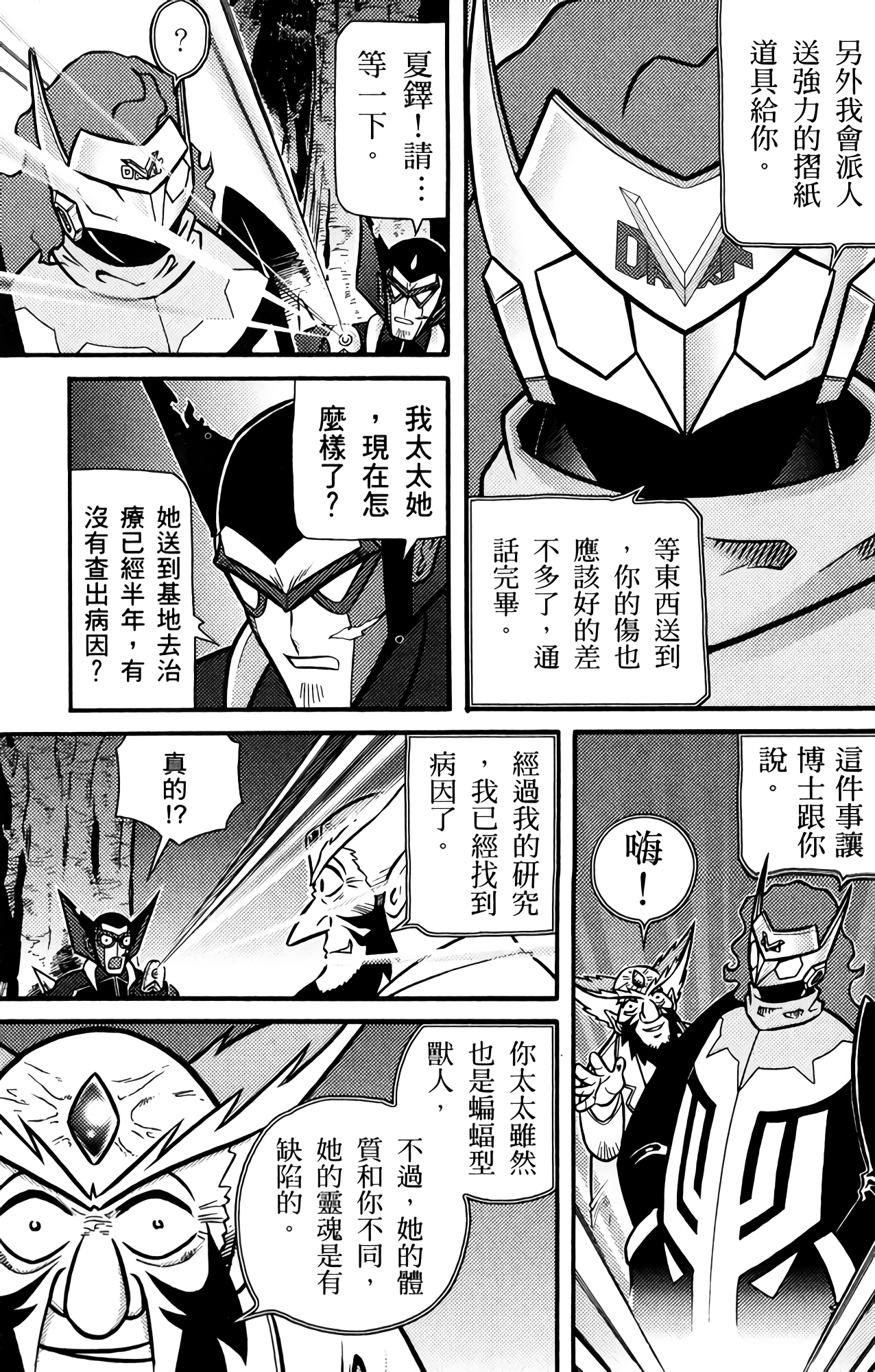 Page 63