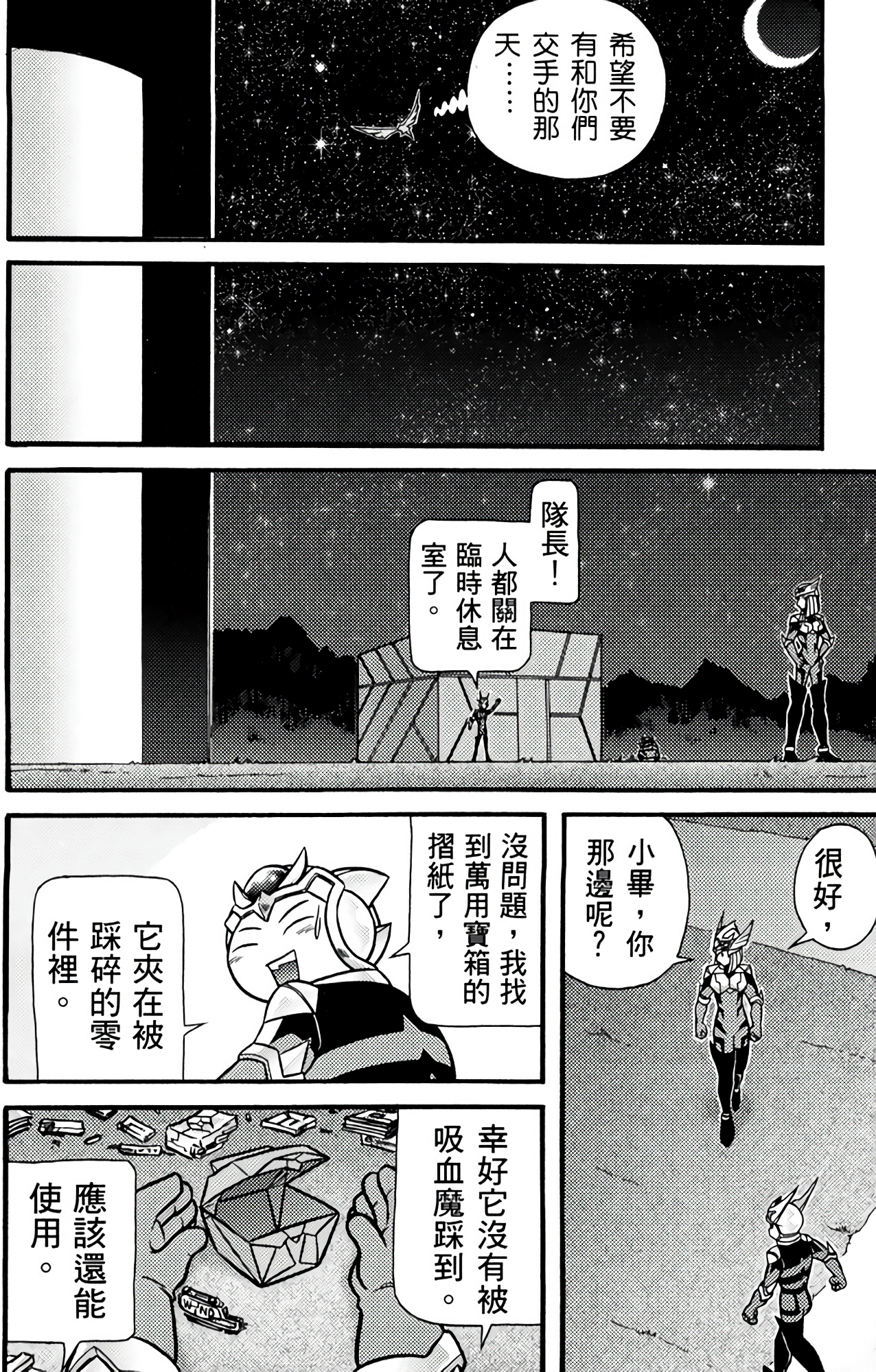 Page 70
