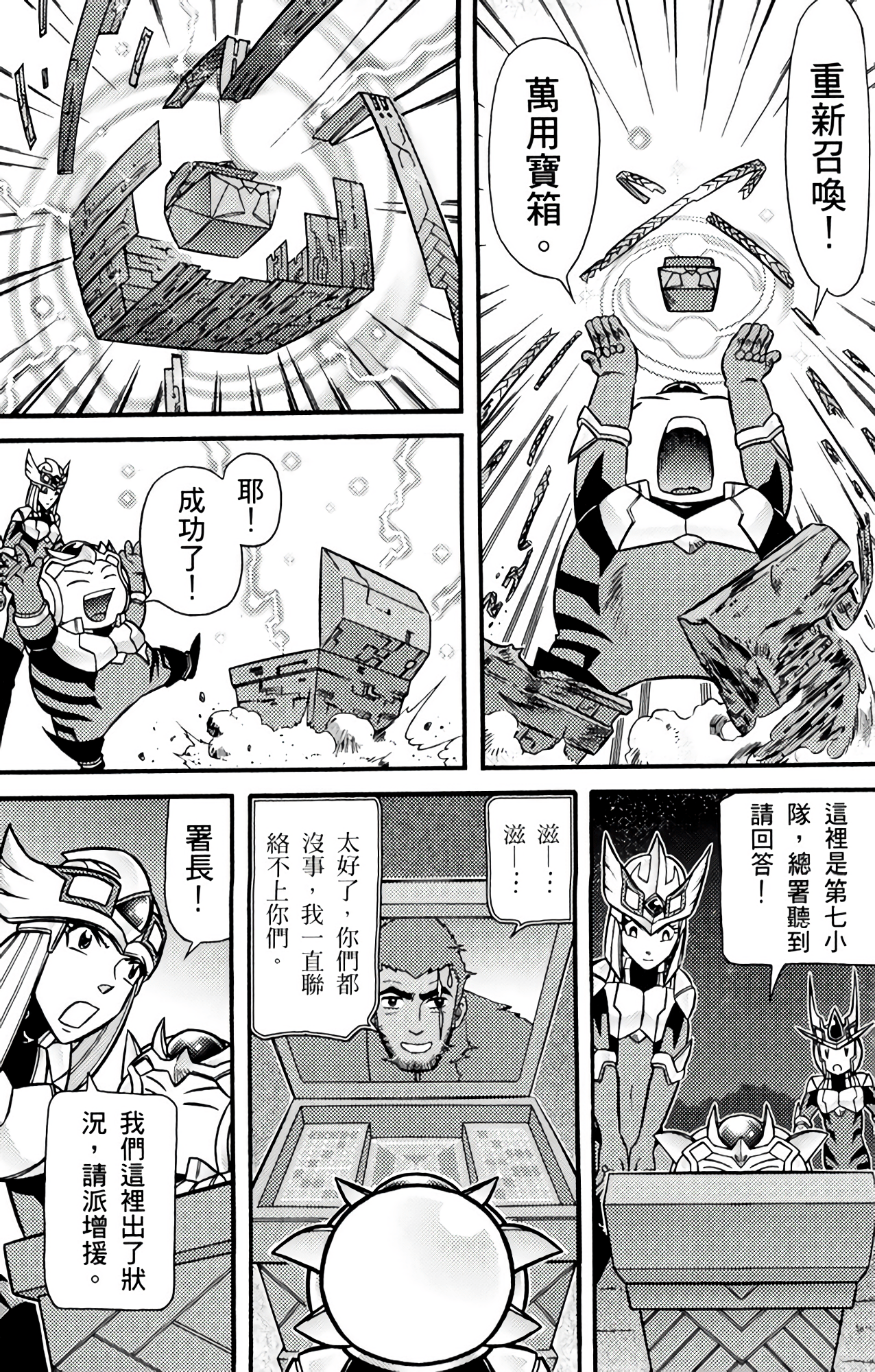 Page 71