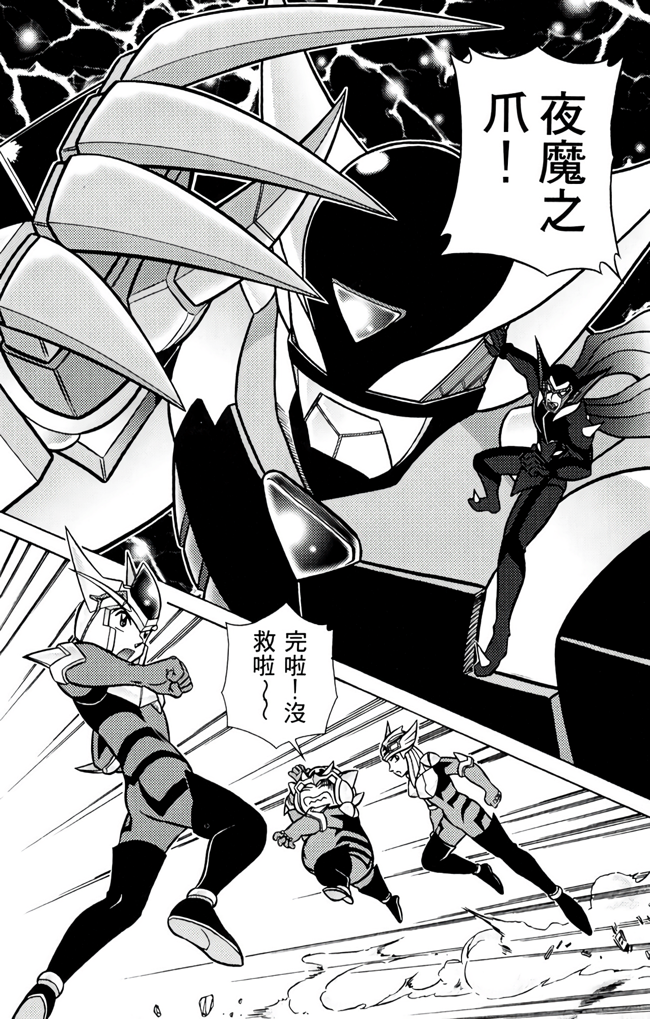 Page 78
