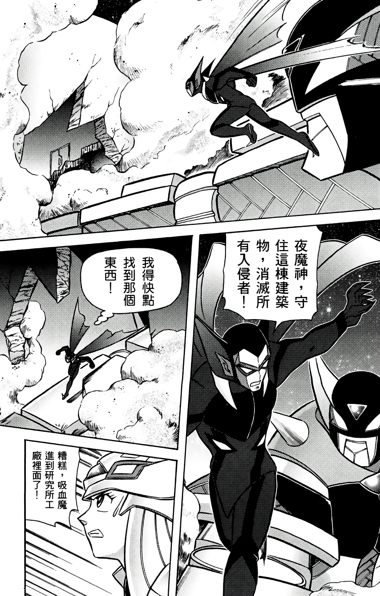 Page 81