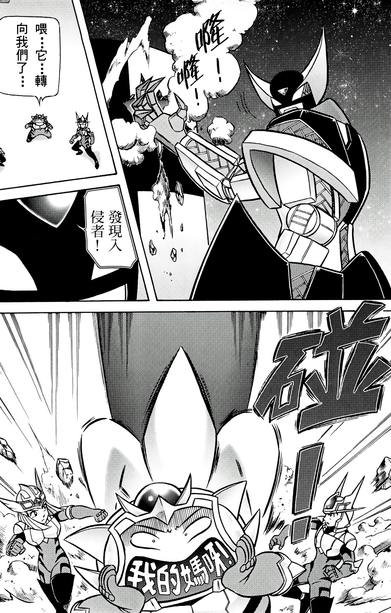 Page 82