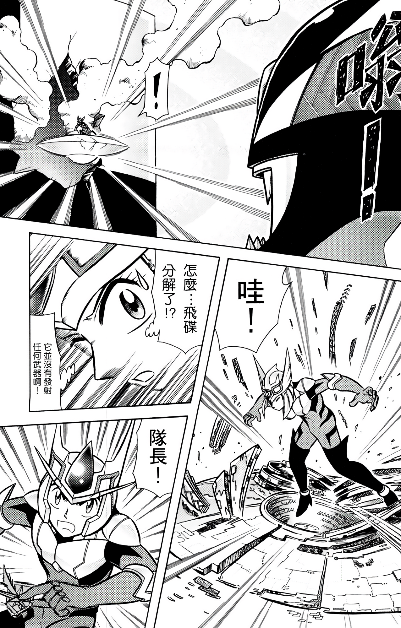 Page 87