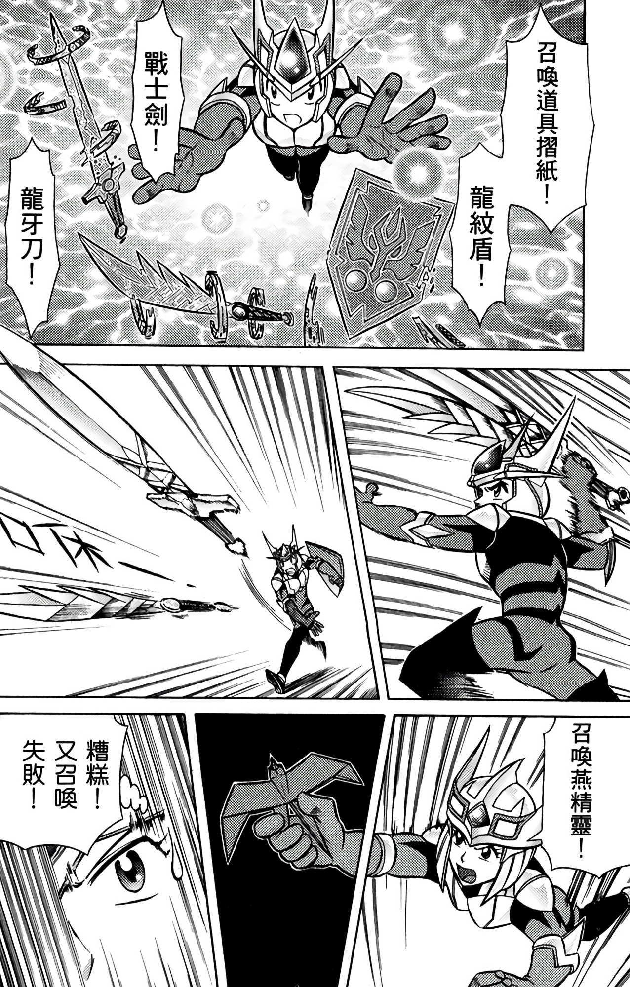 Page 88