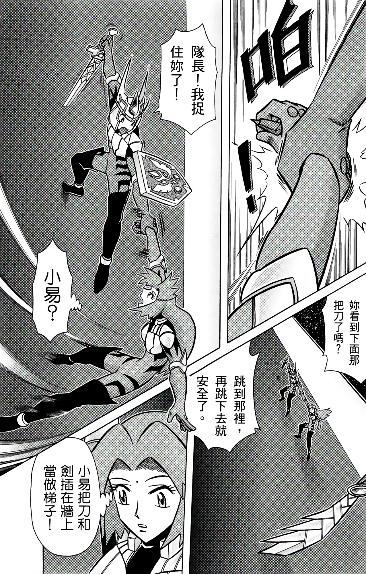 Page 90
