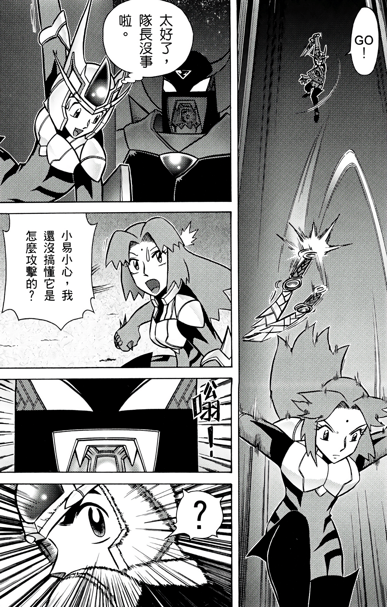 Page 91