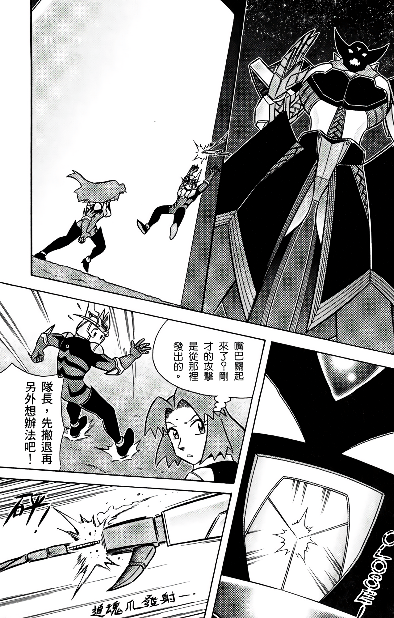 Page 93