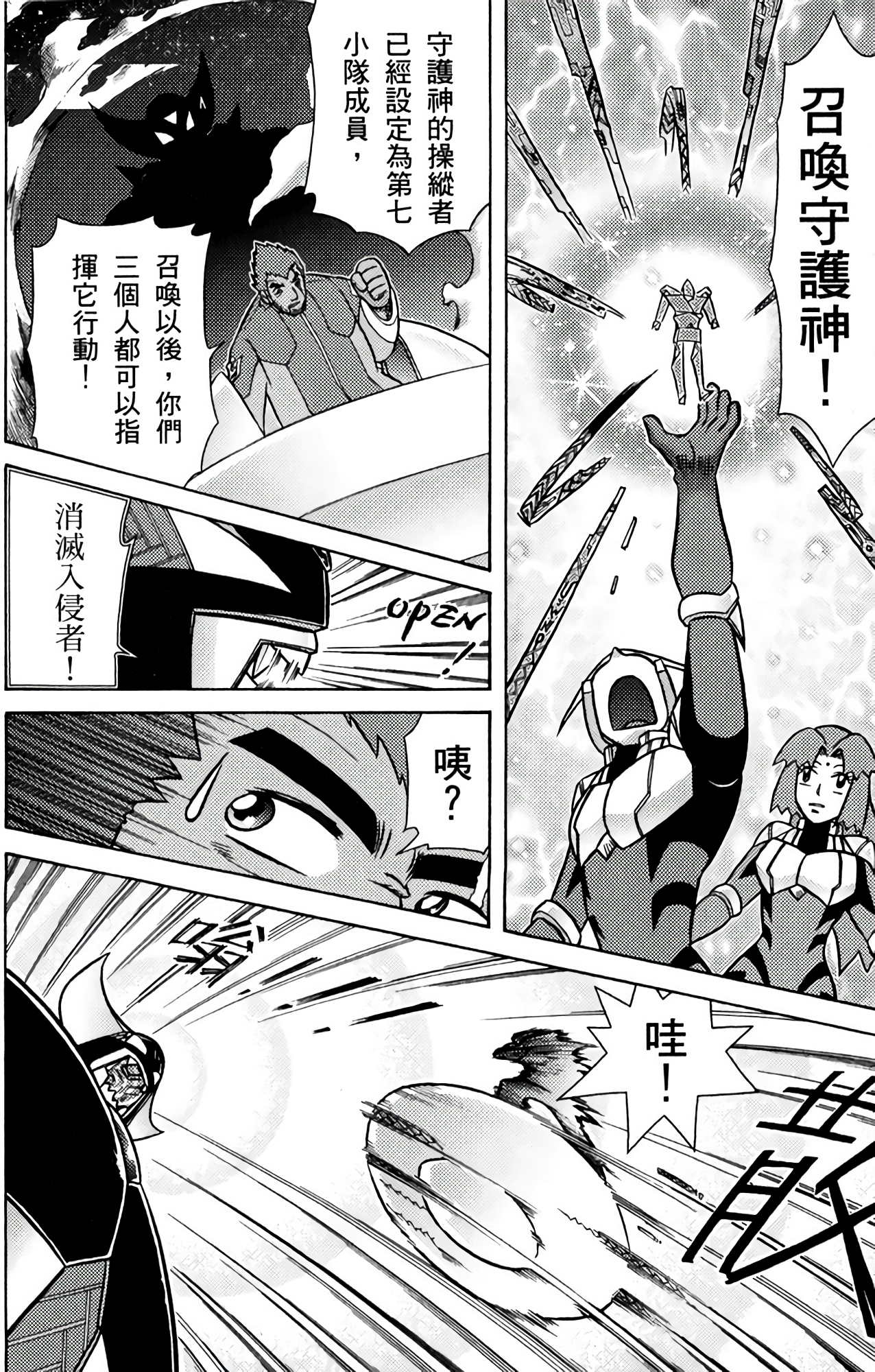 Page 96