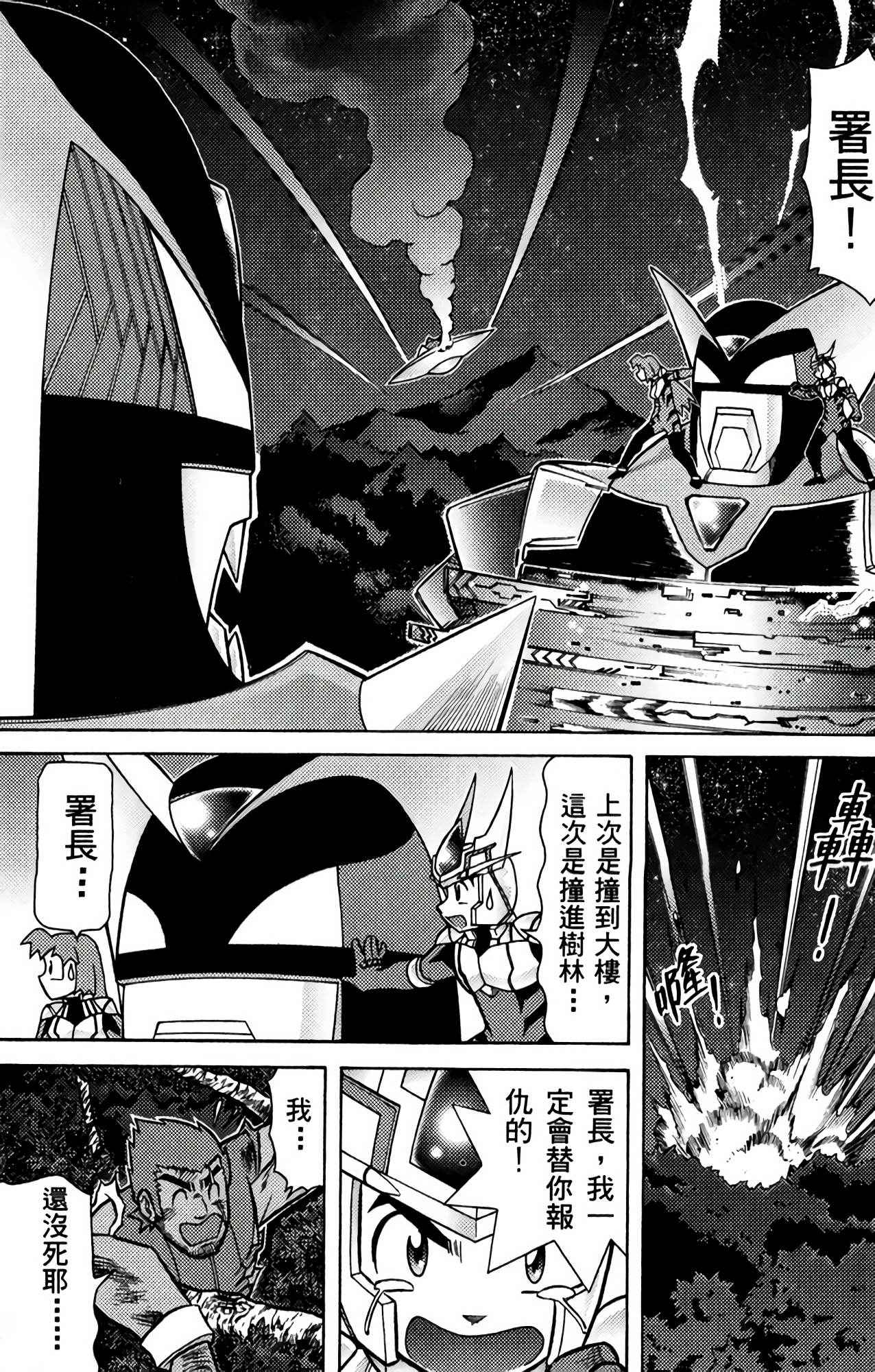 Page 97