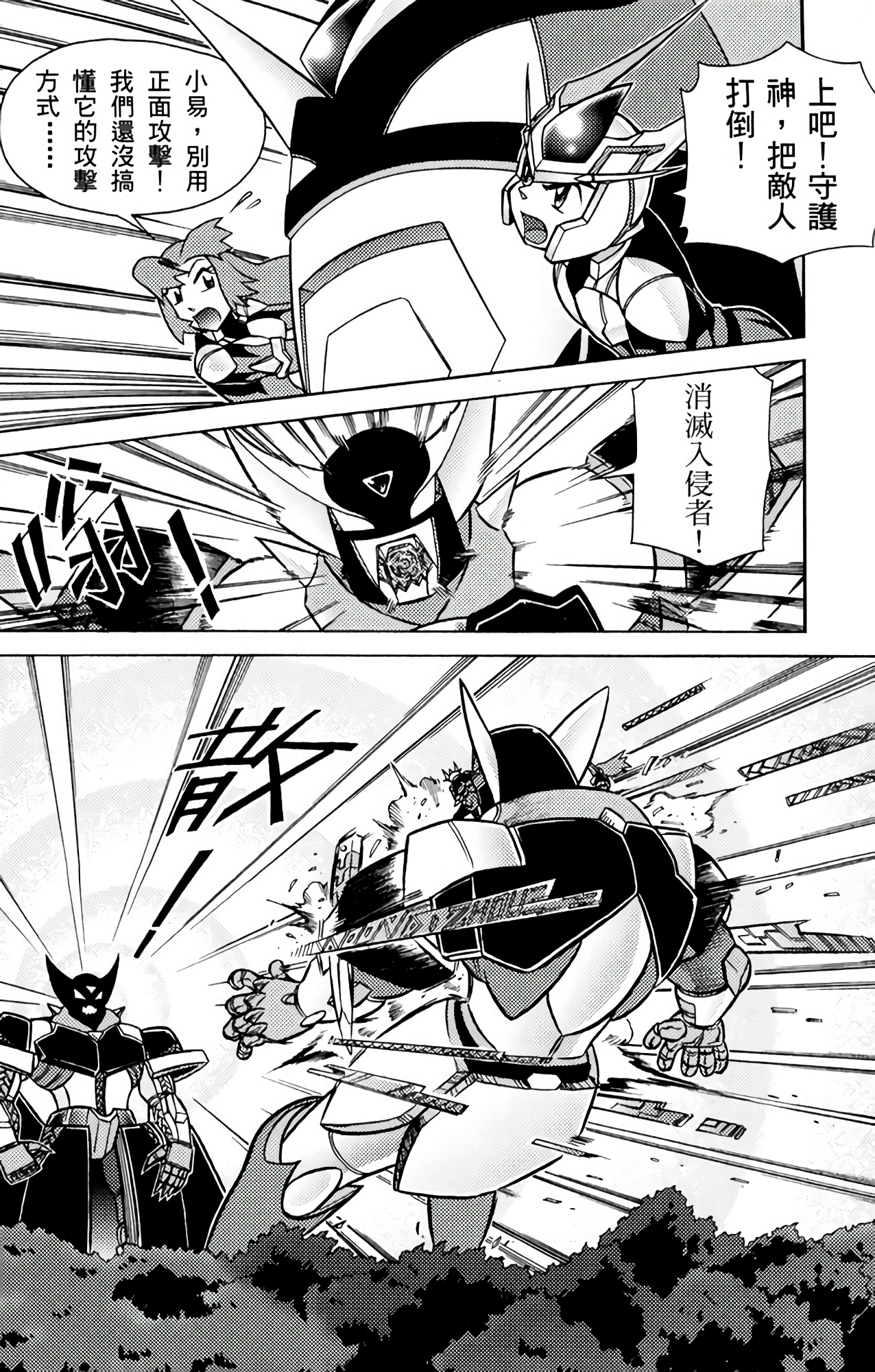 Page 98