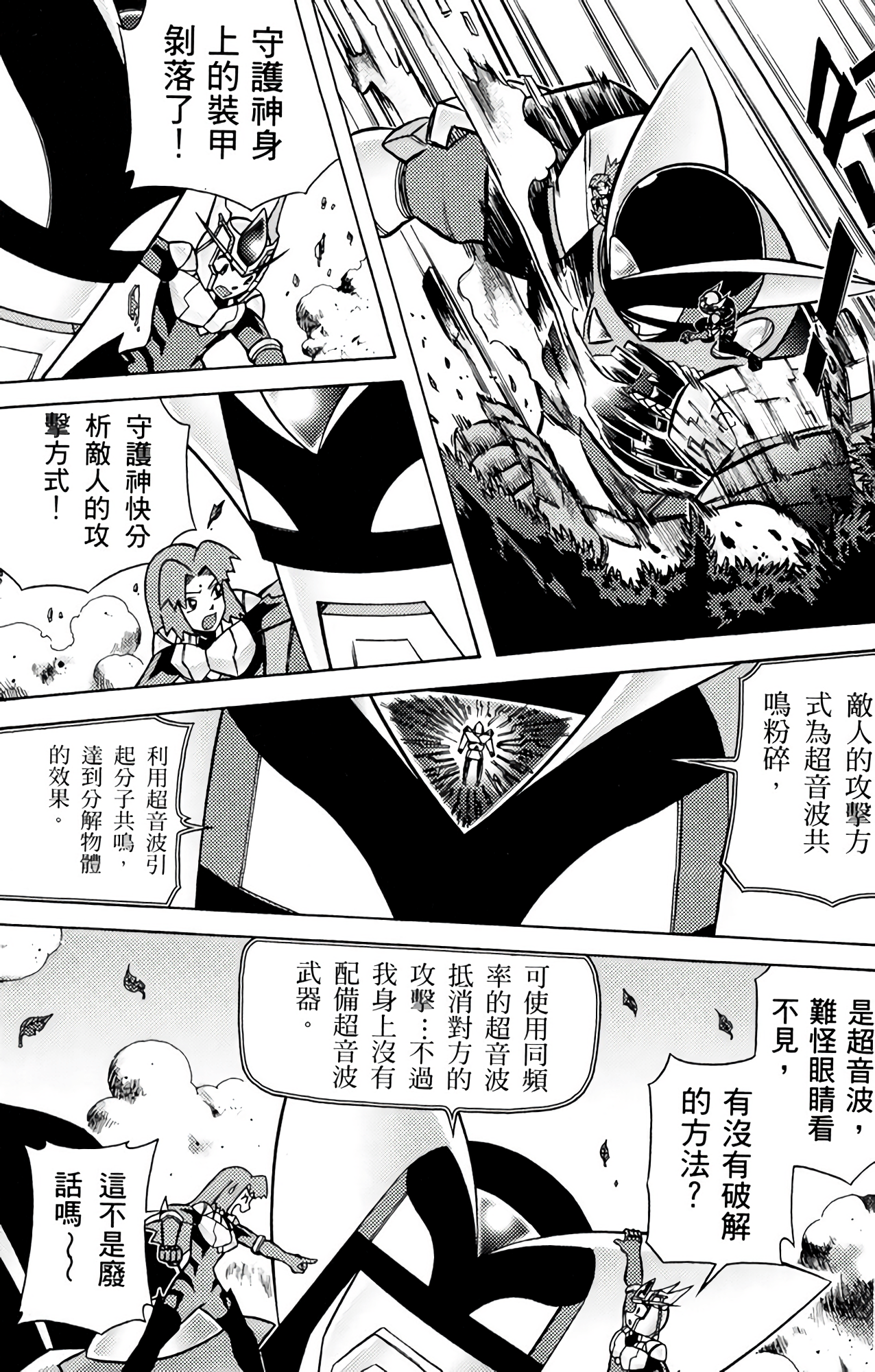 Page 99