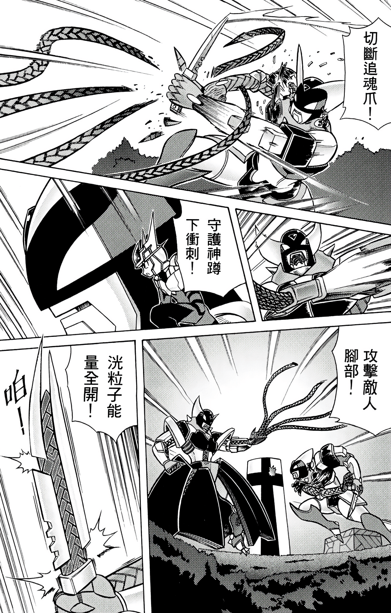 Page 103