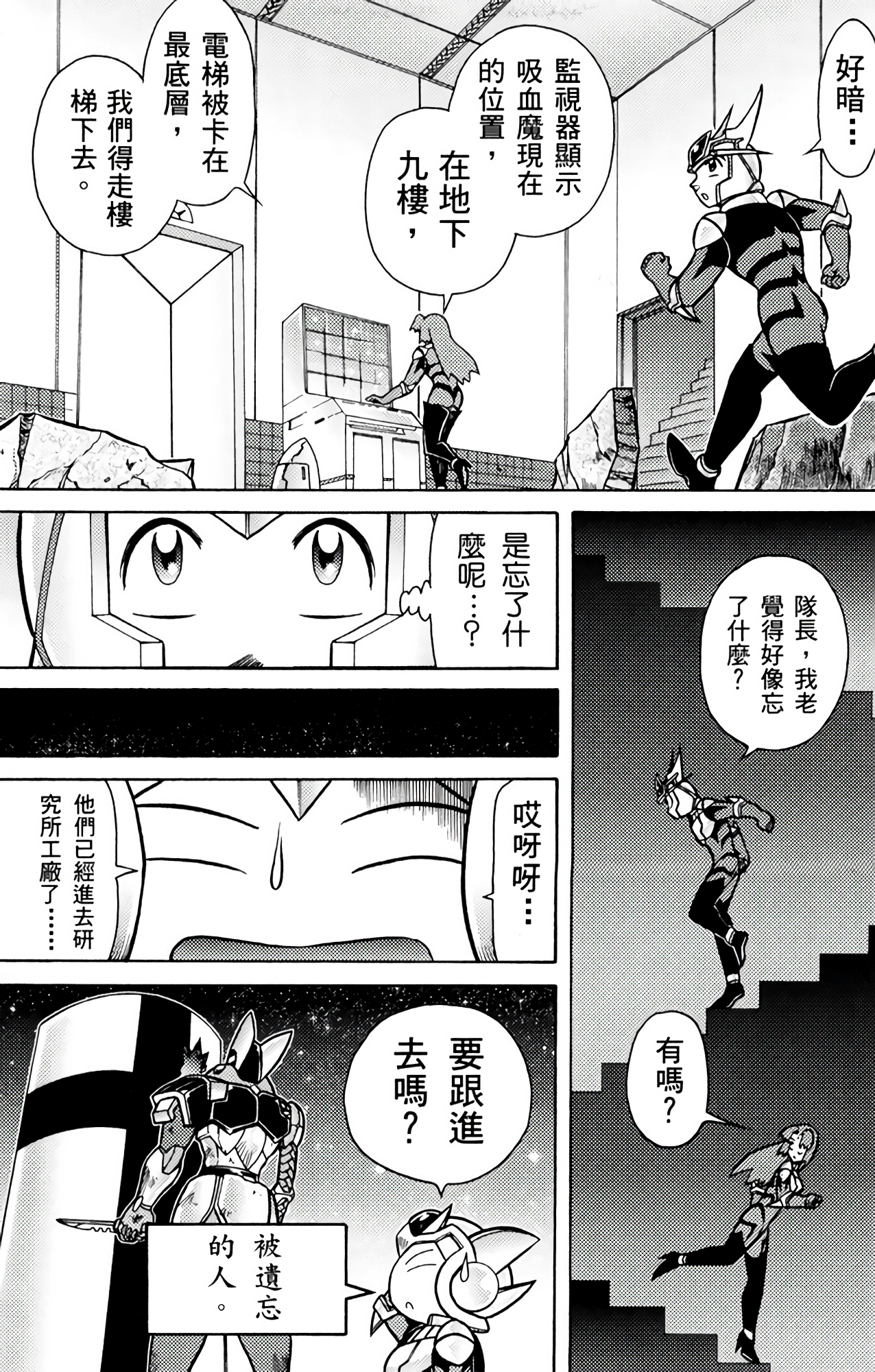 Page 106