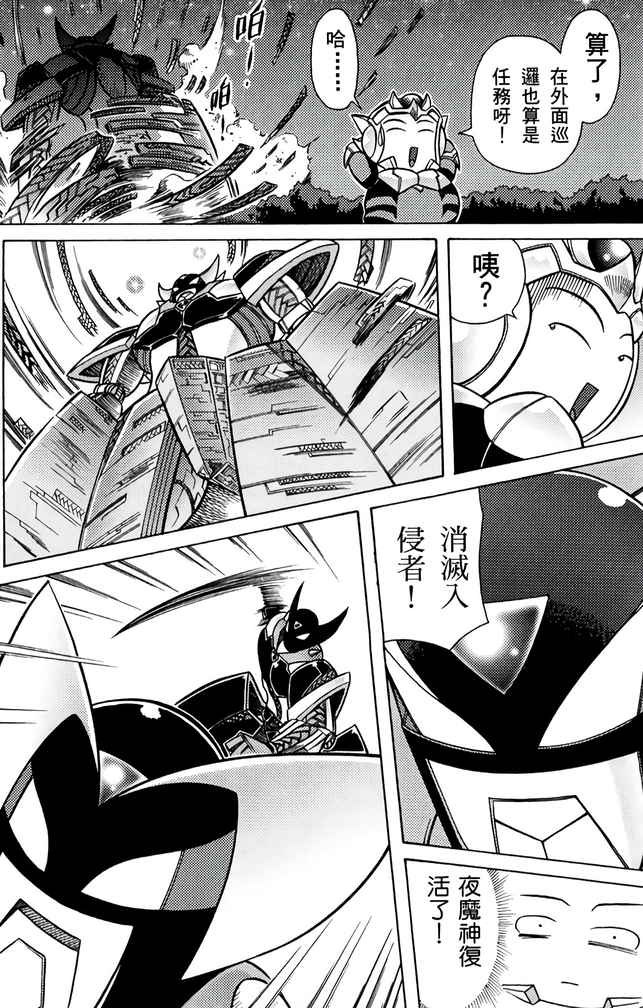 Page 107