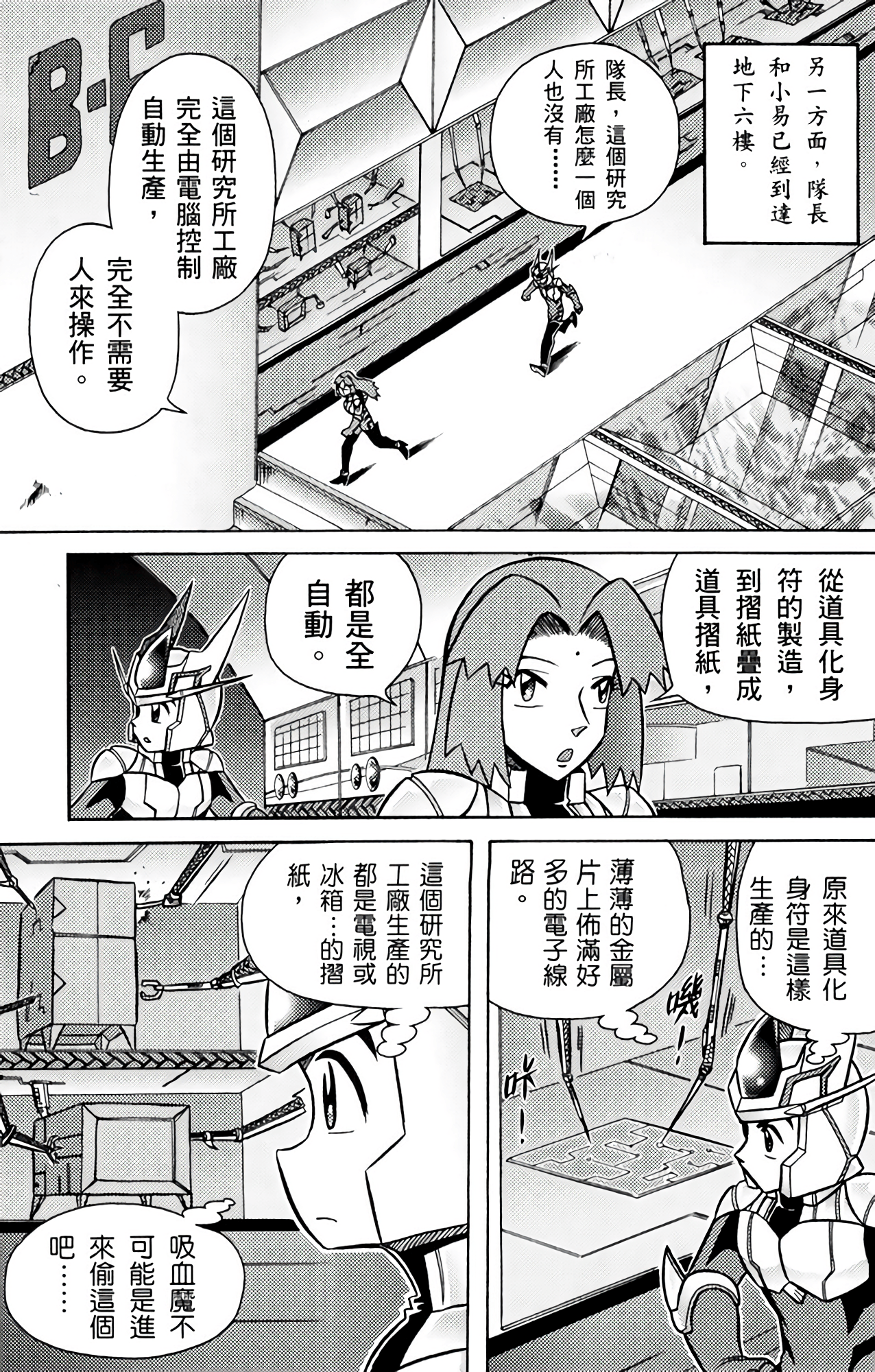 Page 110