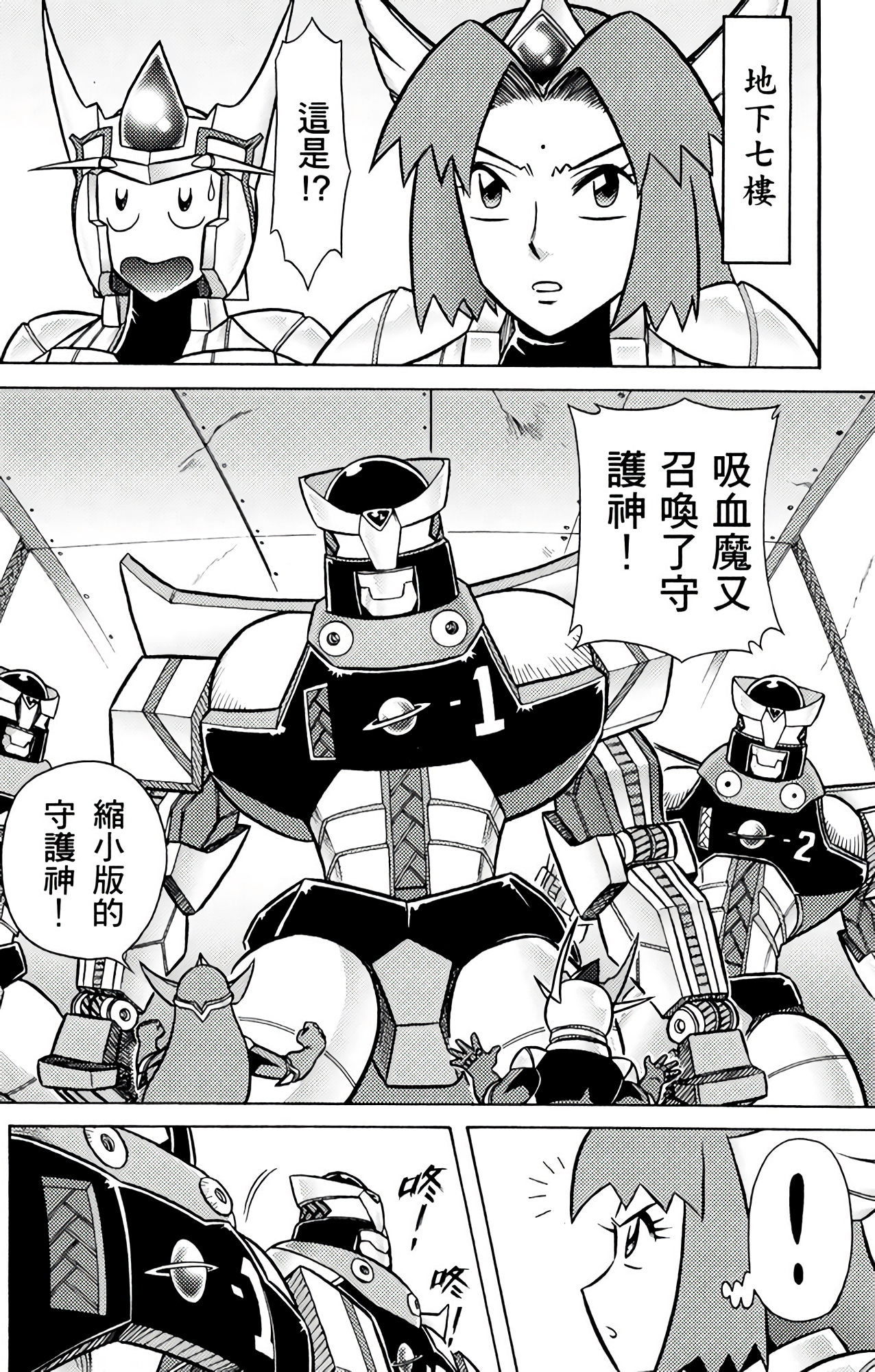 Page 113