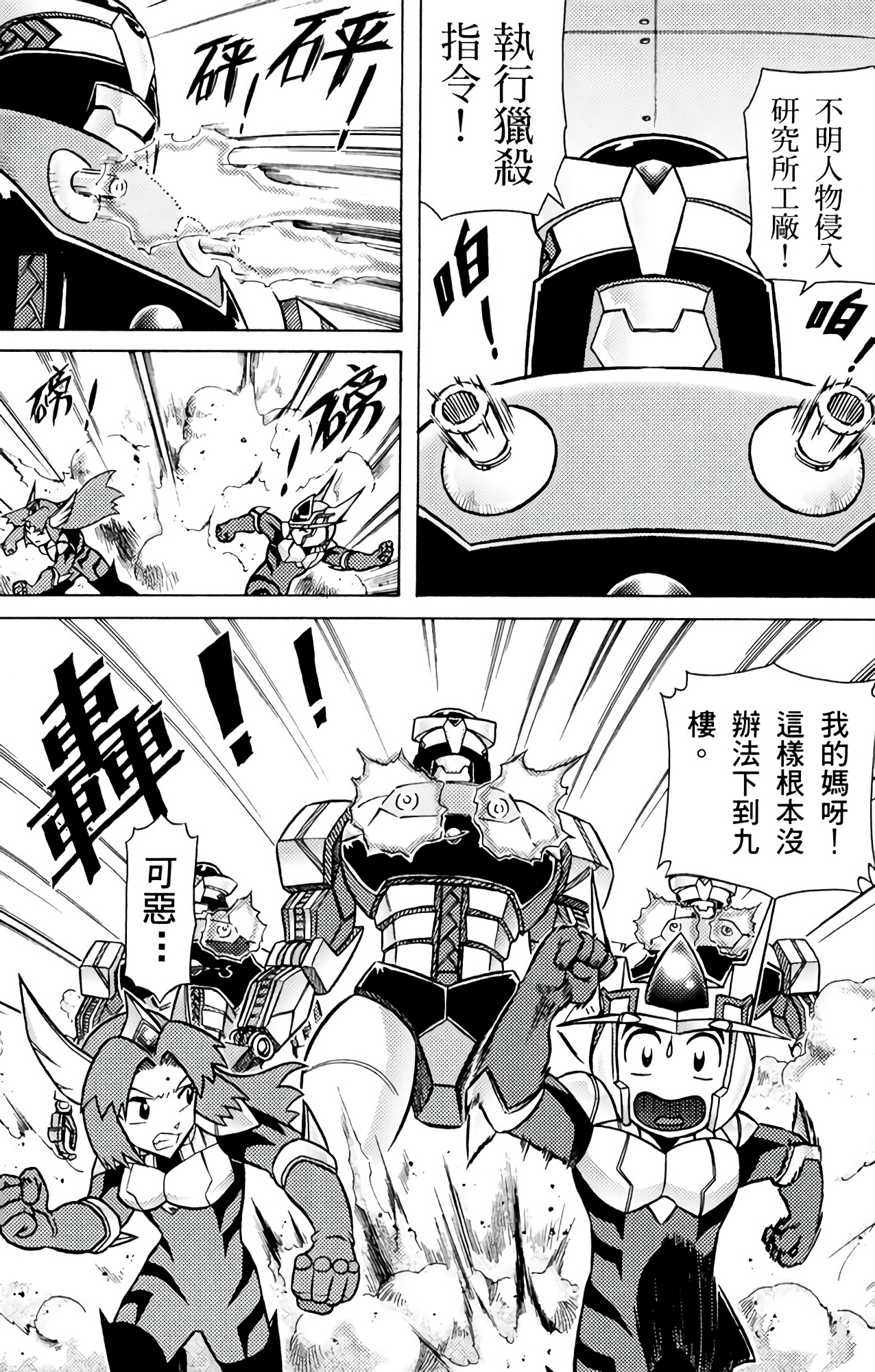 Page 114
