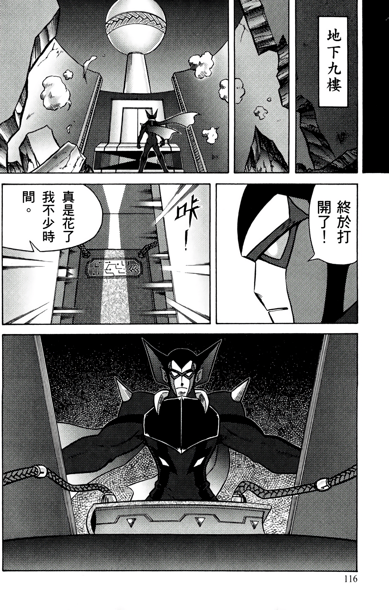 Page 115