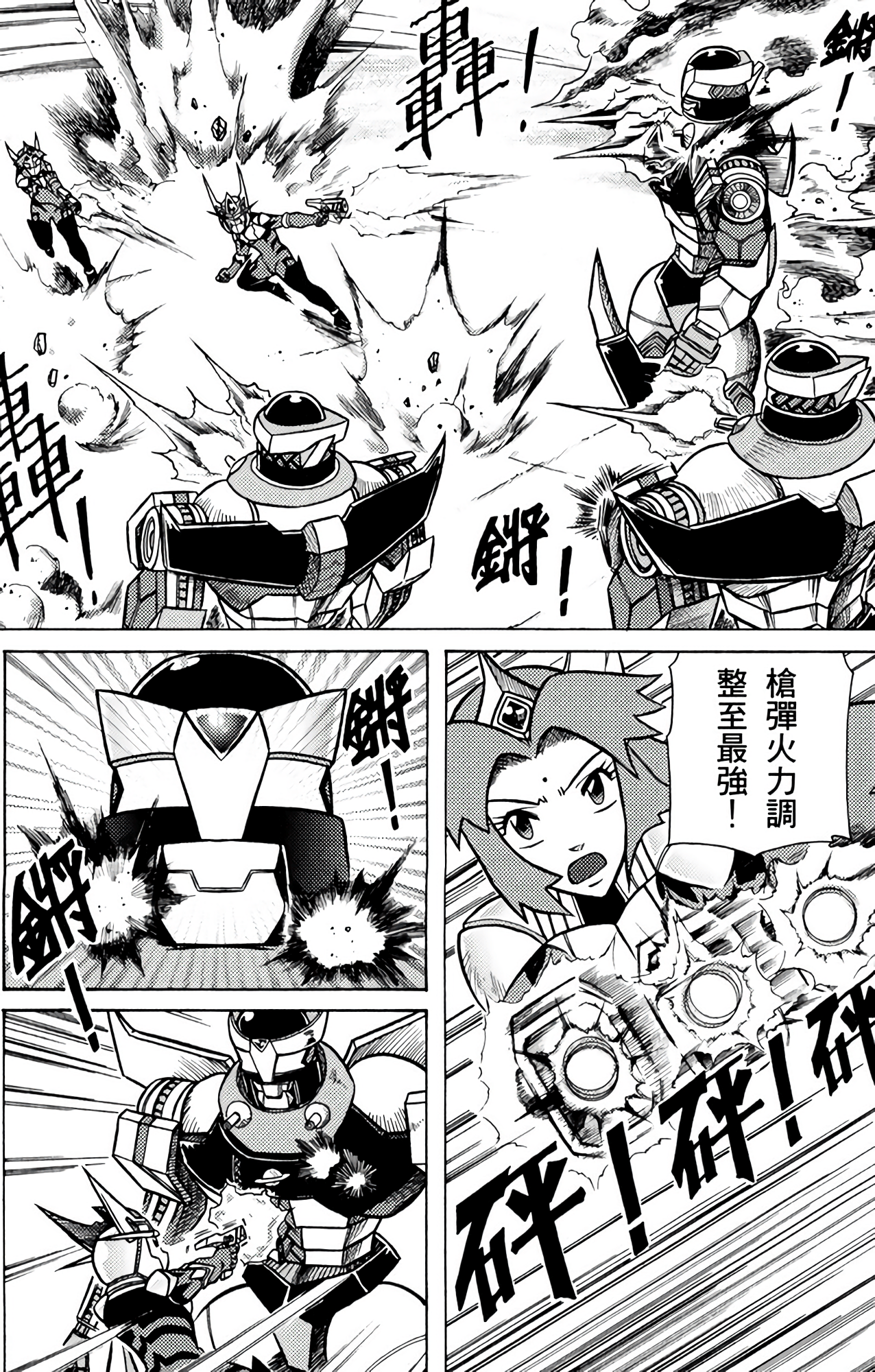 Page 117