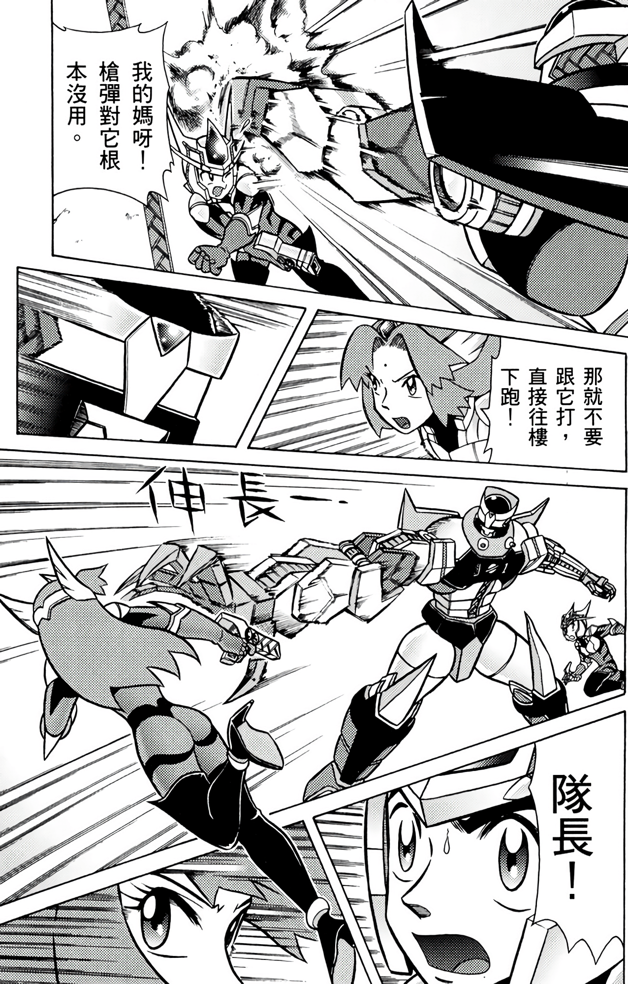 Page 118